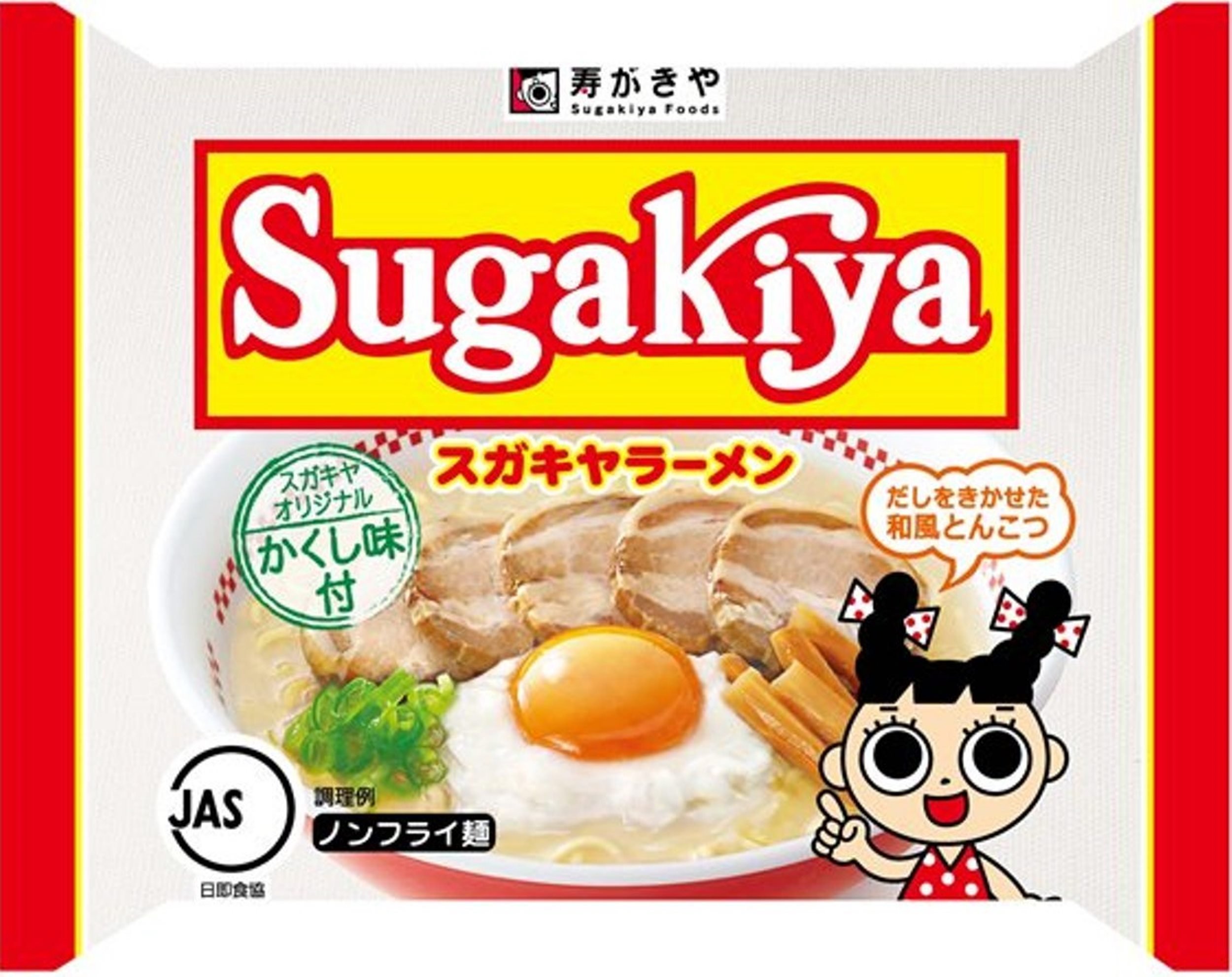 Amazon.co.jp: Sugakiya Instant Sugakiya Ramen, 3.9 oz (111 g