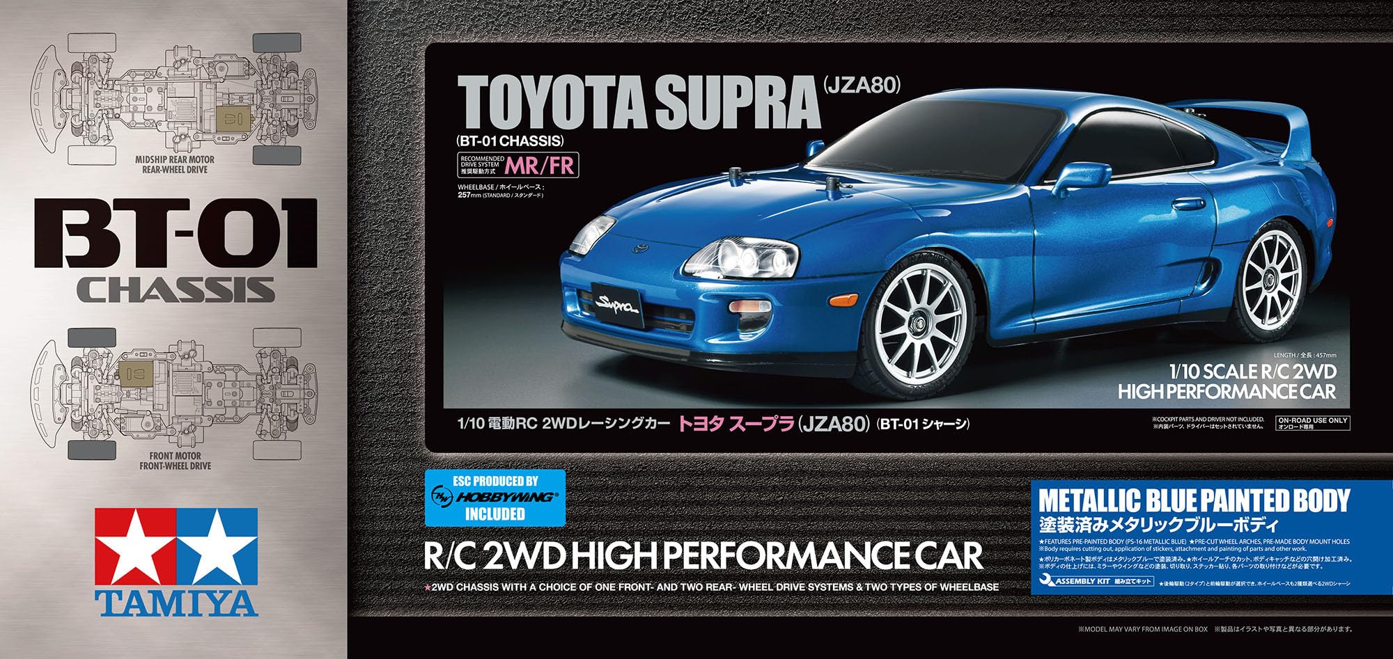 Tamiya 47505 1:10 RC Toyota Supra (JZA80) BT-01 2WD - ferngesteuertes Auto, RC Fahrzeug, Modellbau, vorlackierte Karosserie, Hobby, Basteln, RC Modellbau