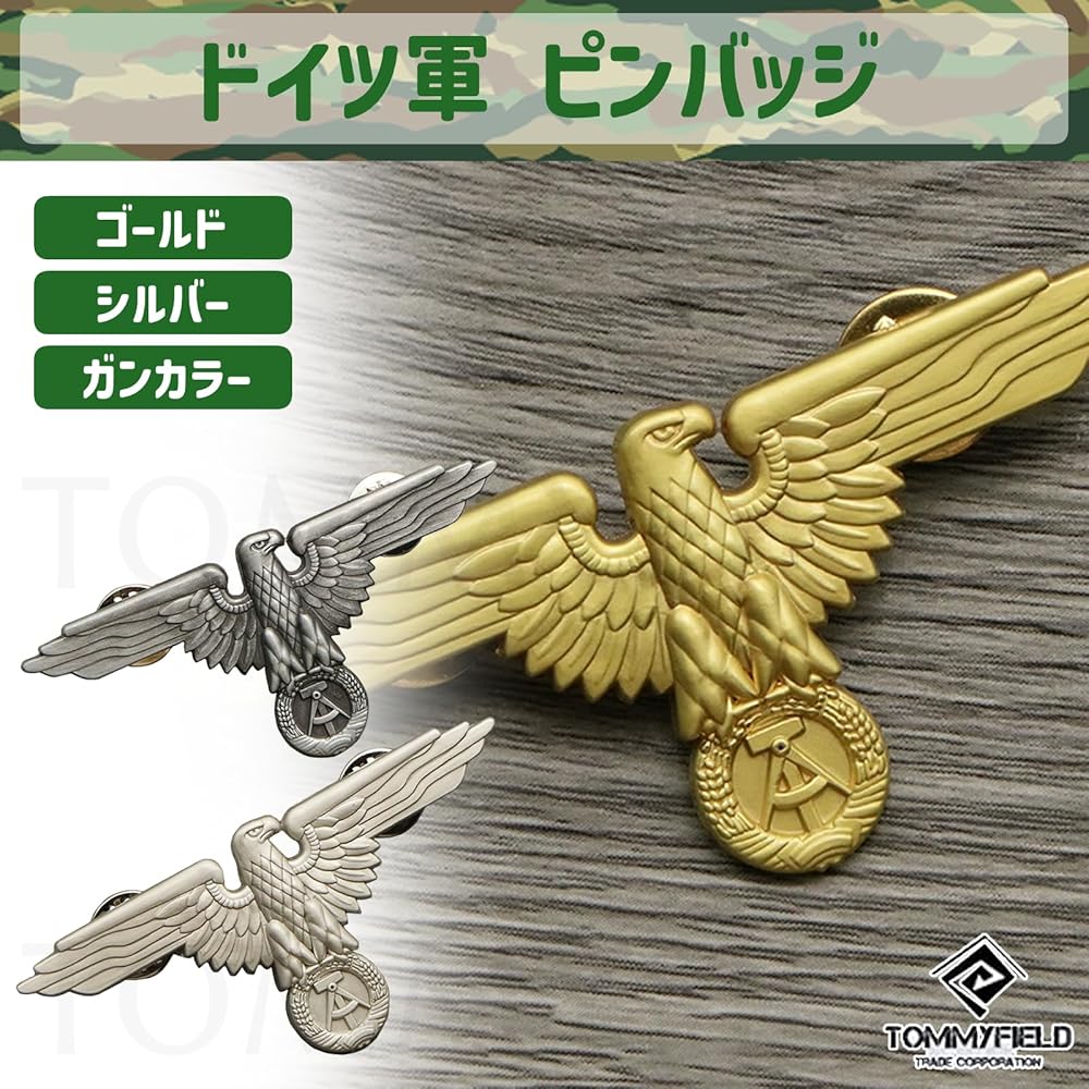 Amazon.co.jp: TOMMYFIELD ドイツ軍 バッジ イーグル ワシ バーピン Amazon.co.jp: TOMMYFIELD ドイツ軍 バッジ イーグル ワシ バーピン