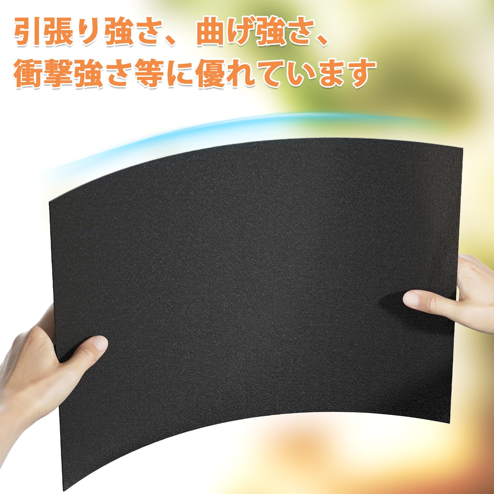 黒塗り板  ２枚セット Amazon | DERENYI ABS板 プラ板 黒 2枚入り長さ40cm×幅30cm×厚さ3mm