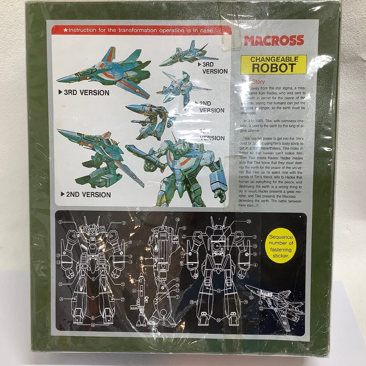 Amazon.co.jp: マクロス チェンジャブルロボット 韓国製 MACROSS 