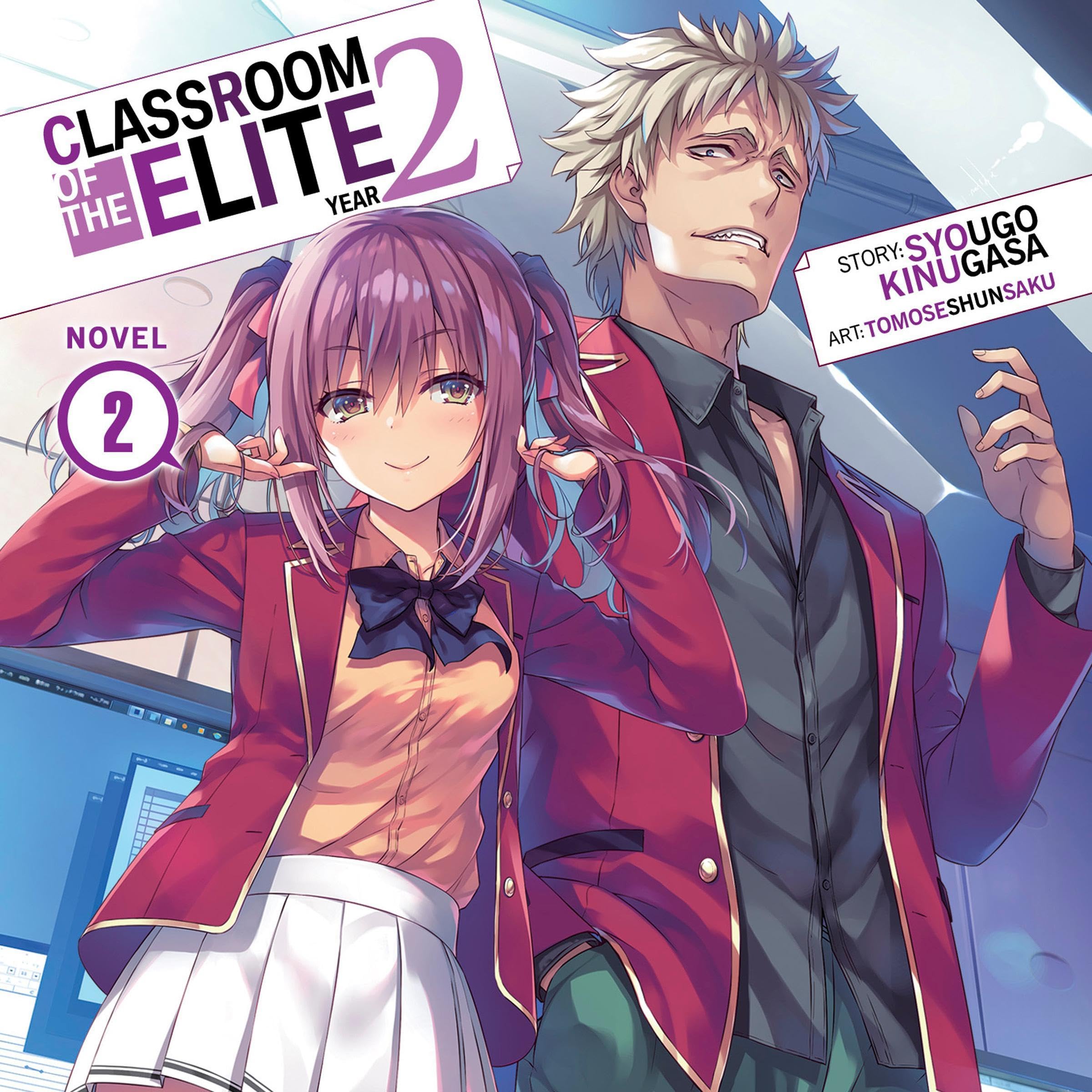 Cover art for Classroom of the Elite: Year 2 (Light Novel), Vol. 2