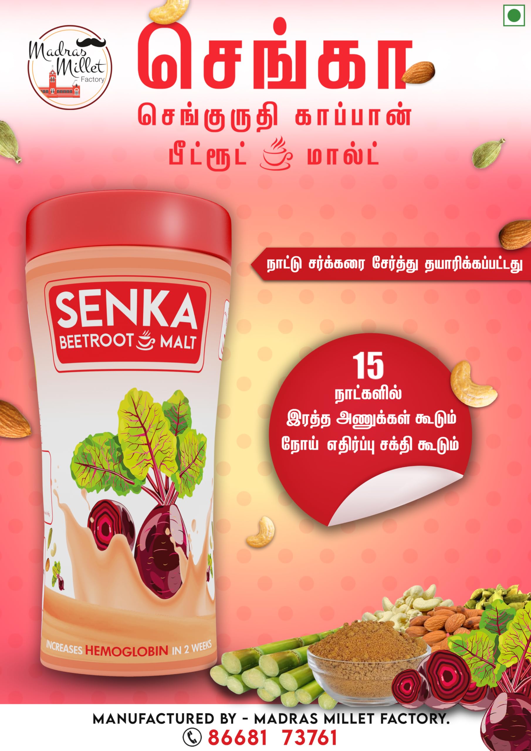 See full amazon price history chart for SENKA Beetroot Malt a Healthy Sip | 100% Natural Health Drink (No added preservatives) |Iron Rich | Hemoglobin Booster 210g SENKA Beetroot Malt a Healthy Sip | 100% Natural Health Drink (No added preservatives) |Iron Rich | Hemoglobin Booster 210g (B0C1VD2RTJ) Amazon Price History, Amazon Price Tracker