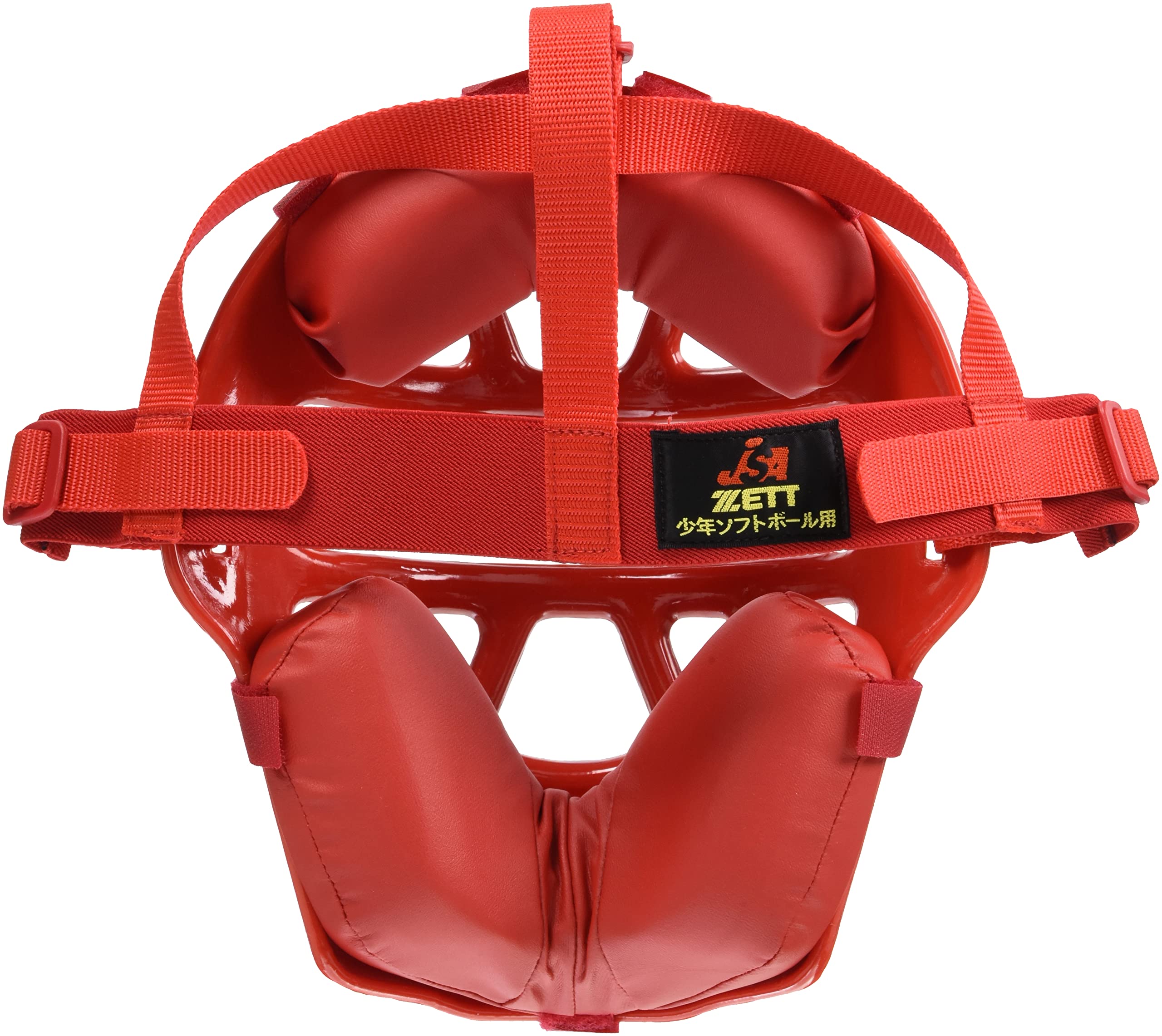 Amazon | ゼット(ZETT) 少年 ソフトボール キャッチャーマスク レッド