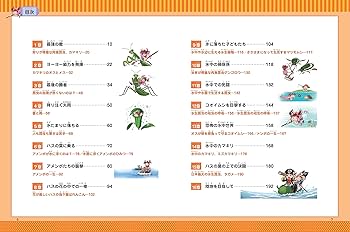 昆虫世界のサバイバル (3)【改訂版】 (科学漫画サバイバル