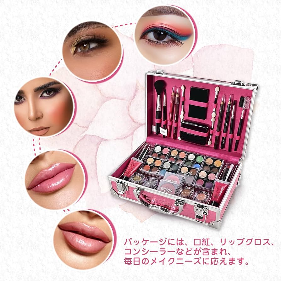 未使用　メイクアップ　コスメ　口紅　アイシャドウ　リップグロス　メイクアップ Amazon | MISSYOUNG フル美容メイクアップ化粧品セット 56点入り