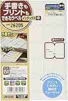 TRR＠プロフ必読 Amazon | エーワン 手書きもプリントもできるラベル