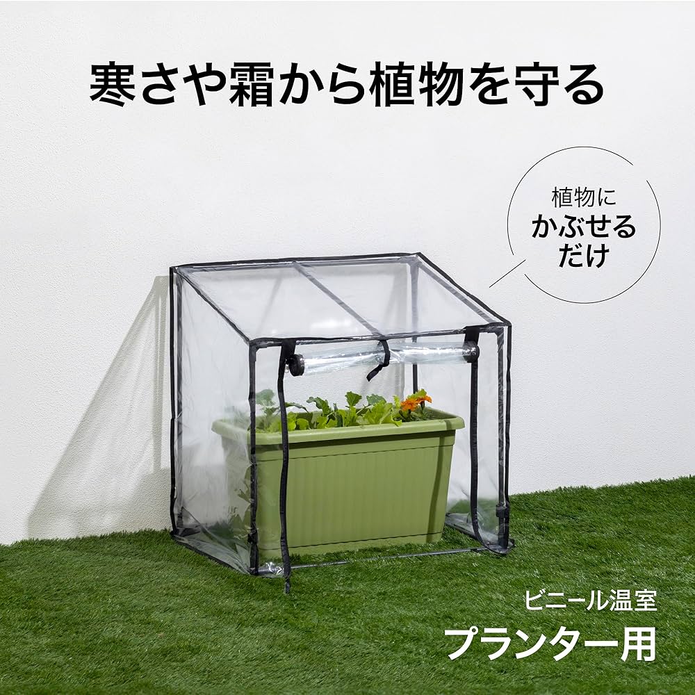 Amazon.co.jp: タカショー ビニールハウス ビニール温室