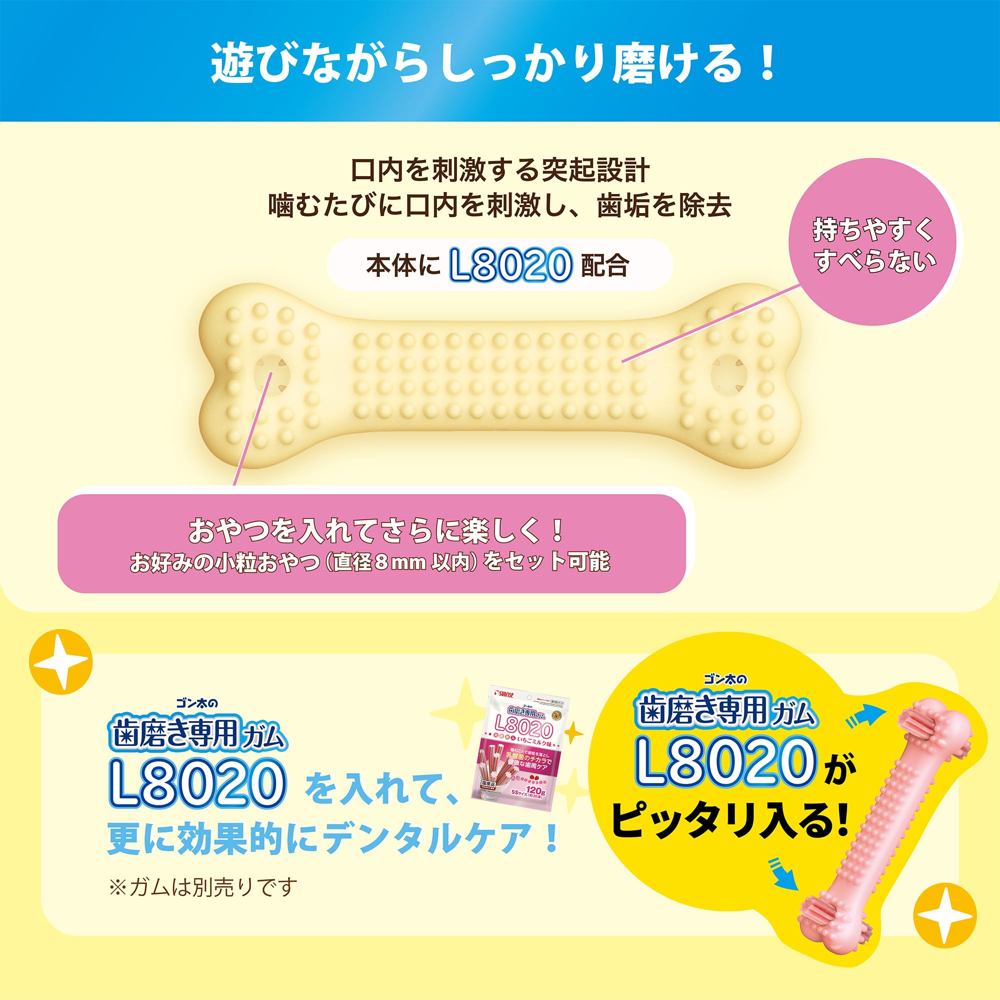 Amazon.co.jp: マルカン ゴン太のかむピカコーン Mサイズ チキン風味 2