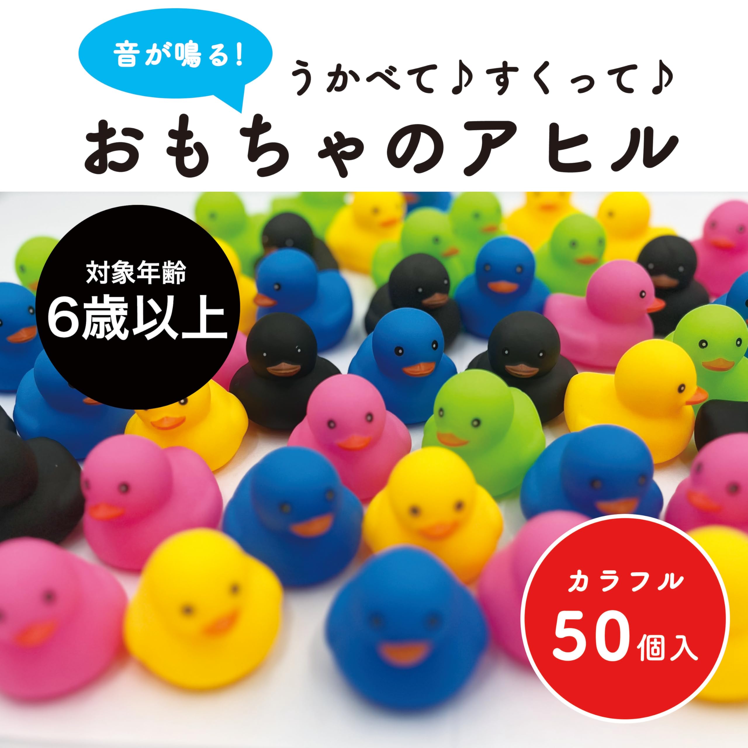 Amazon | DINETTE DINETTE ぴよっとあひる アヒル お風呂 おもちゃ 100