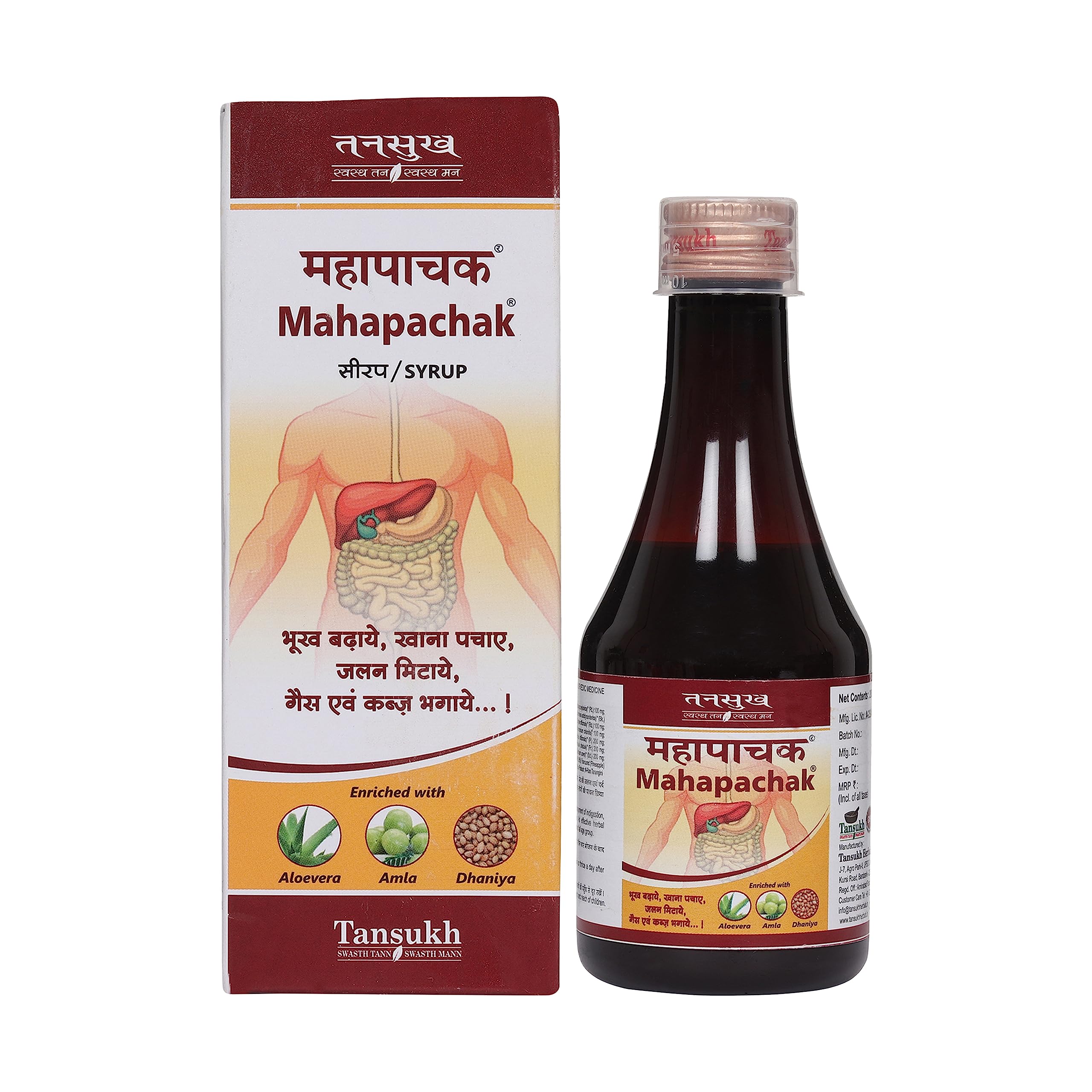 Tansukh Mahapachak Syrup 450ml [Cooling, Detoxifying & Digestion Improver] (B07DB7VLLS) Amazon Price History, Amazon Price Tracker
