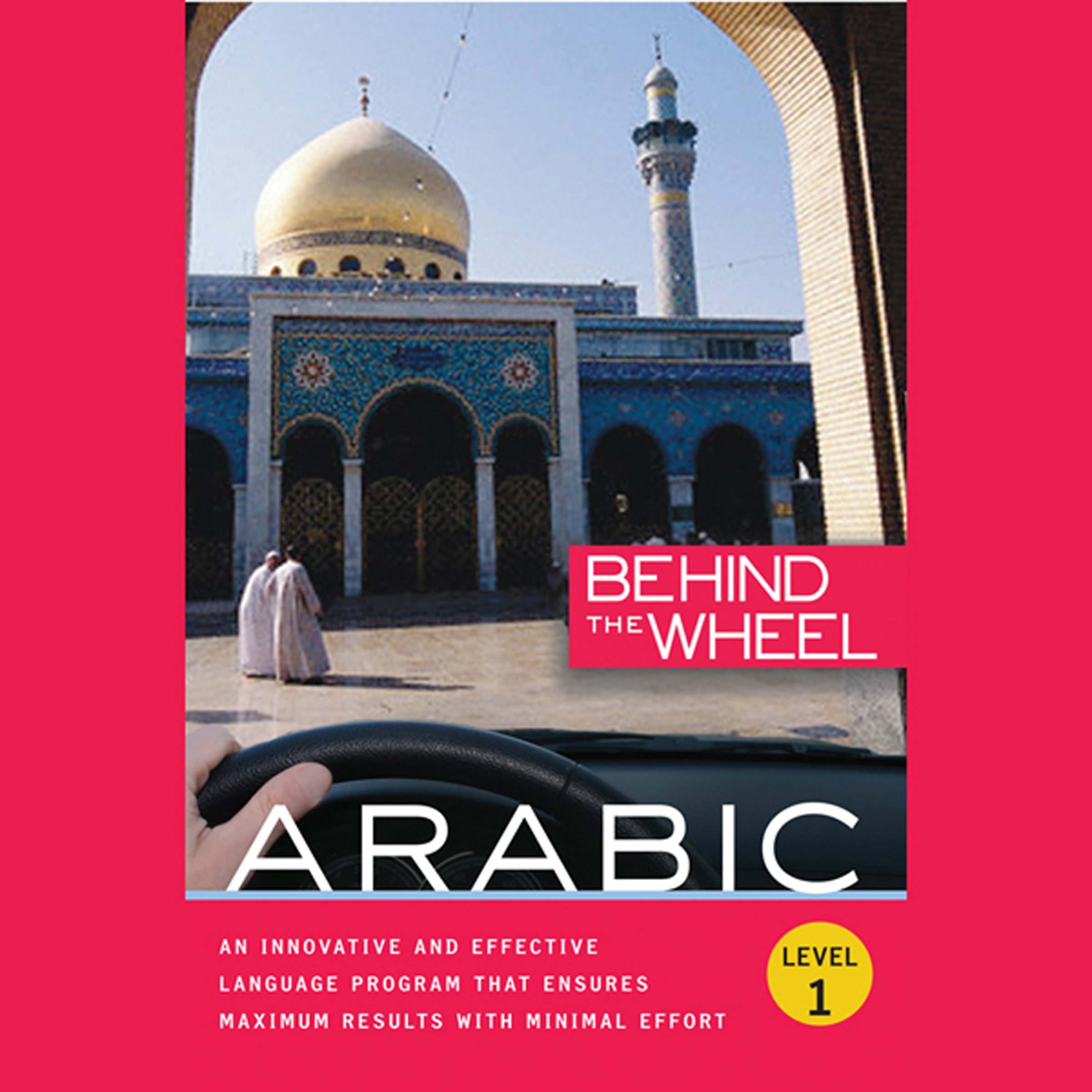 Cover art for Behind the Wheel - Arabic 1