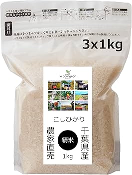 Amazon.co.jp: 【新米】精米・令和7年産 3kg (3x1kg)【農家直売