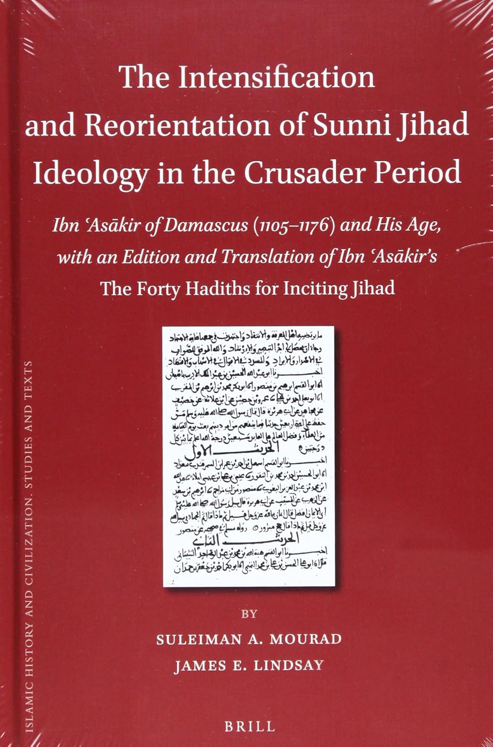 Amazon The Intensification and Reorientation of Sunni Jihad Ideology