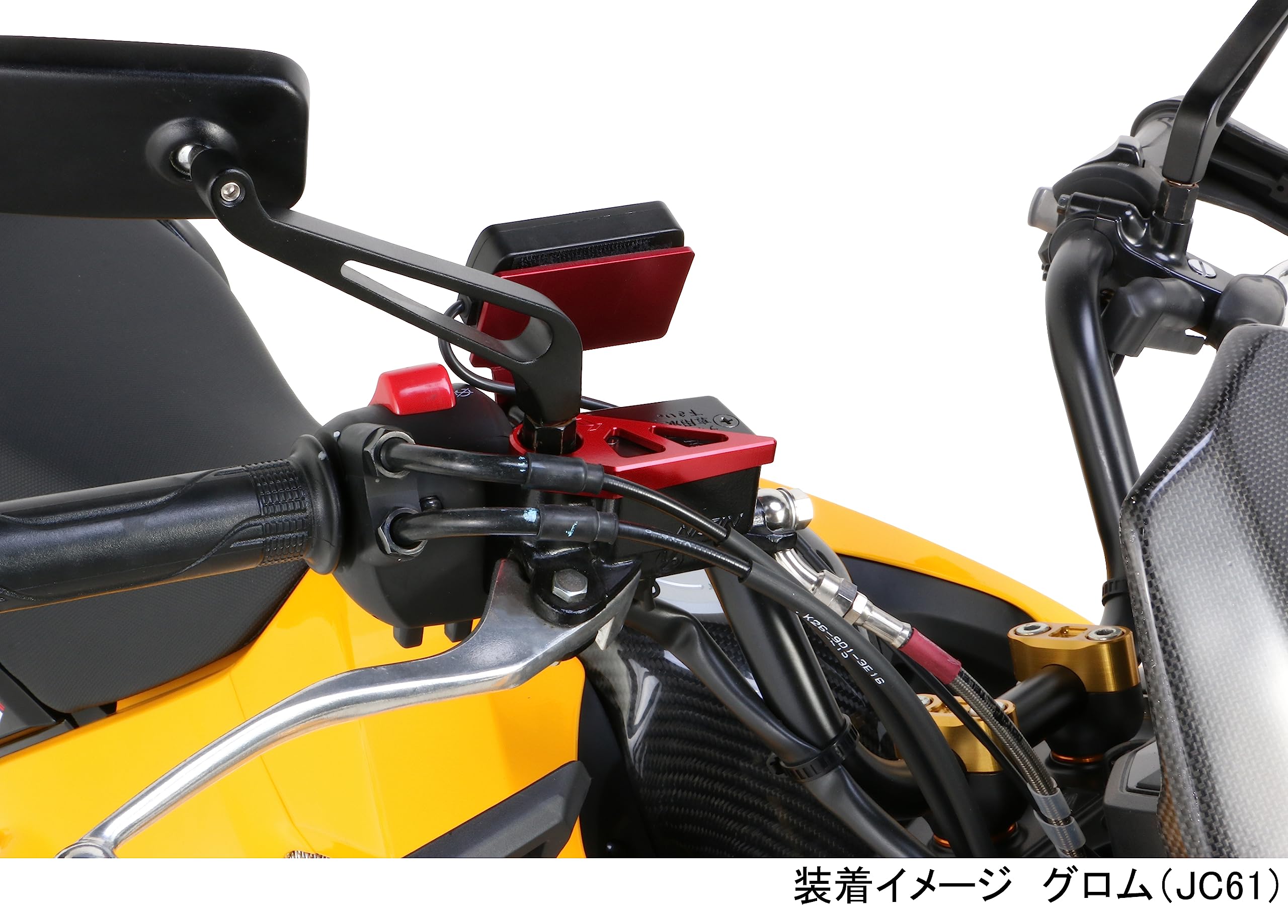 Amazon | キタコ(KITACO) マスターシリンダーガード (レッド) グロム
