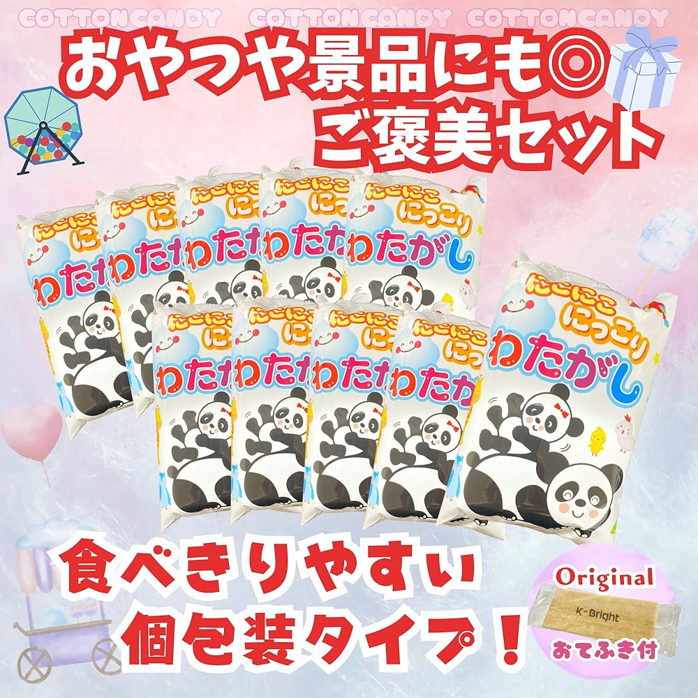 Amazon.co.jp: 佐藤製菓 【 にこにこにっこりわたがし × 10袋】 駄菓子 Amazon.co.jp: 佐藤製菓 【 にこにこにっこりわたがし × 10袋】 駄菓子