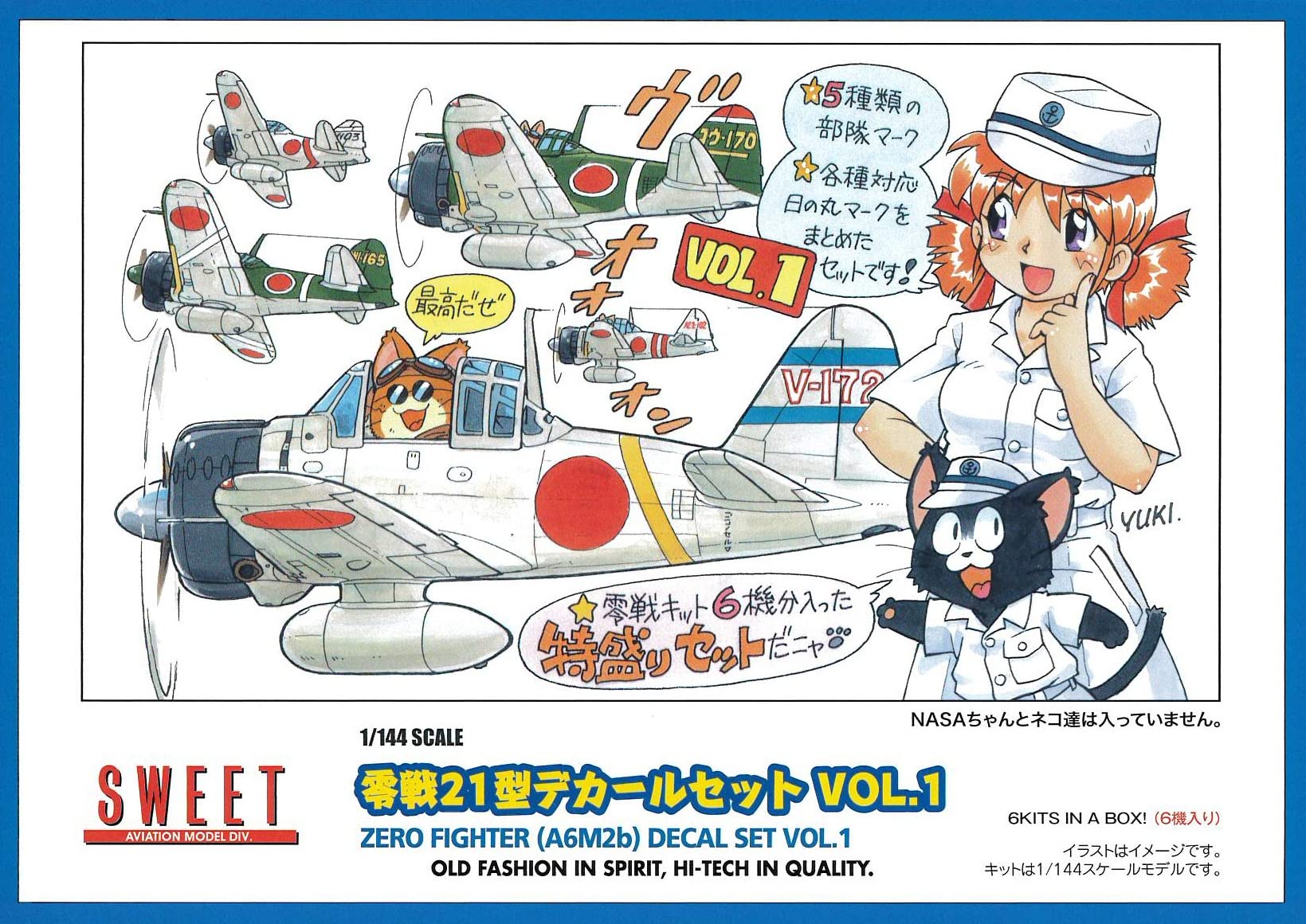 ブラスレイター キャラデカール Vol.1 Vol.2 2枚セット ブラスレイター キャラデカール Vol.1 Vol.2 2枚セット Amazon