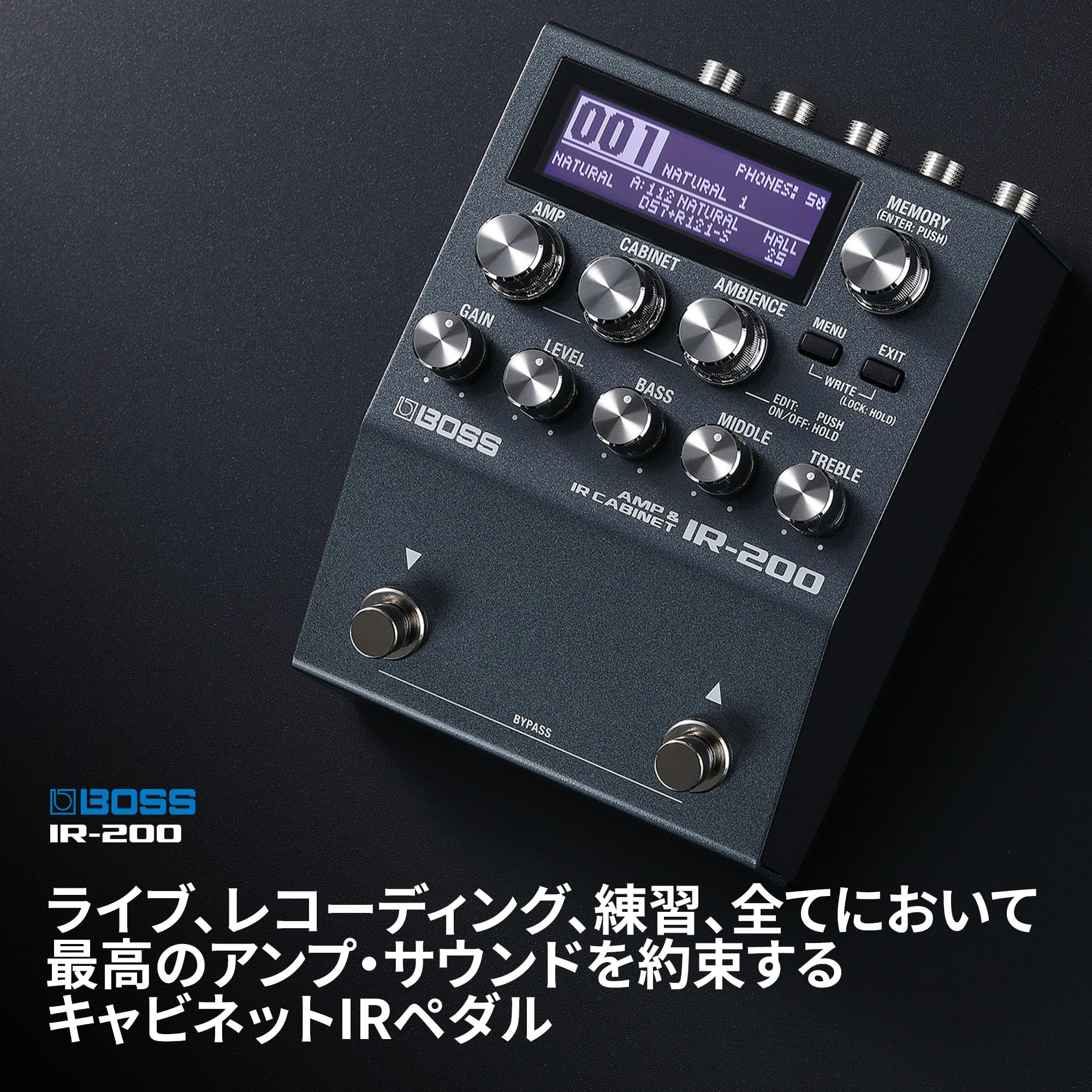 Amazon.co.jp: BOSS ボス キャビネットIRペダル IR-200 アンプ
