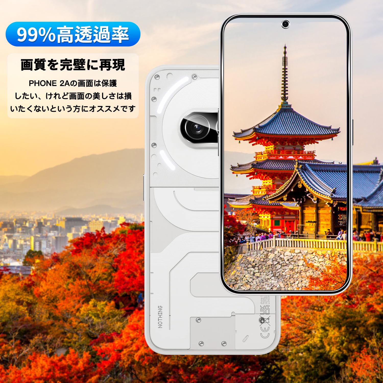 Amazon | 用 Nothing Phone 2a ガラスフィルム 2枚 + 用 Phone2A  