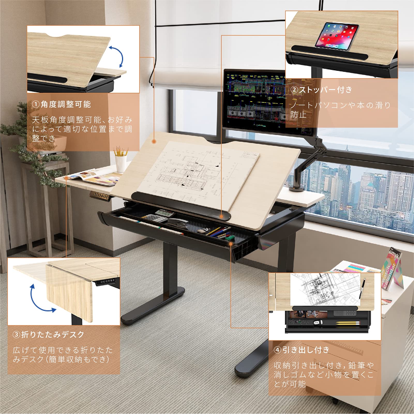 Amazon | FLEXISPOT 昇降式デスク 電動 スタンディングデスク 製図机 