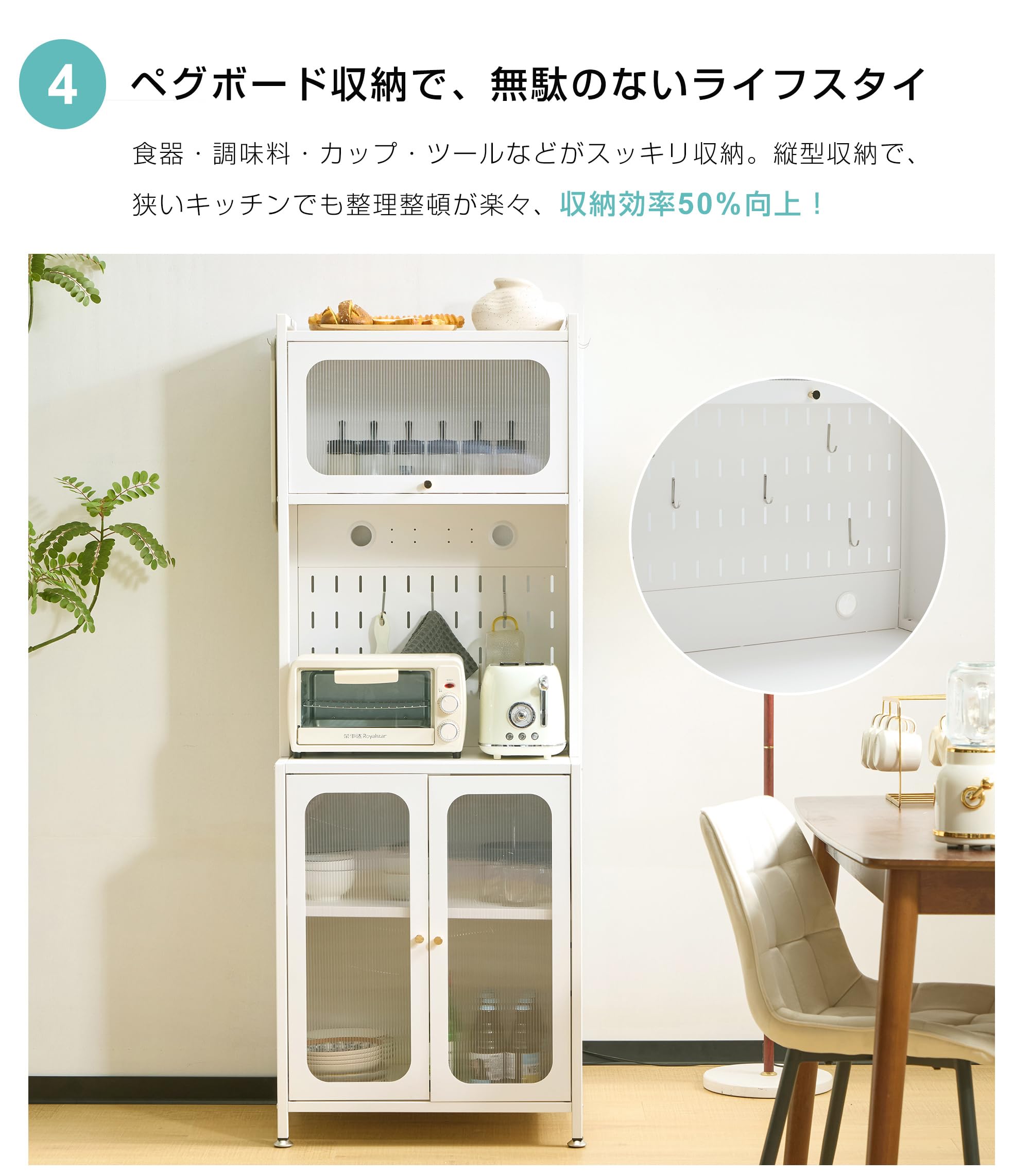 Osleep 食器棚 キッチンカウンター キッチン収納 ガラス扉 キッチンワゴン キッチンボード キッチンストッカー 80cm カップボード レンジ台 リビング 炊飯器