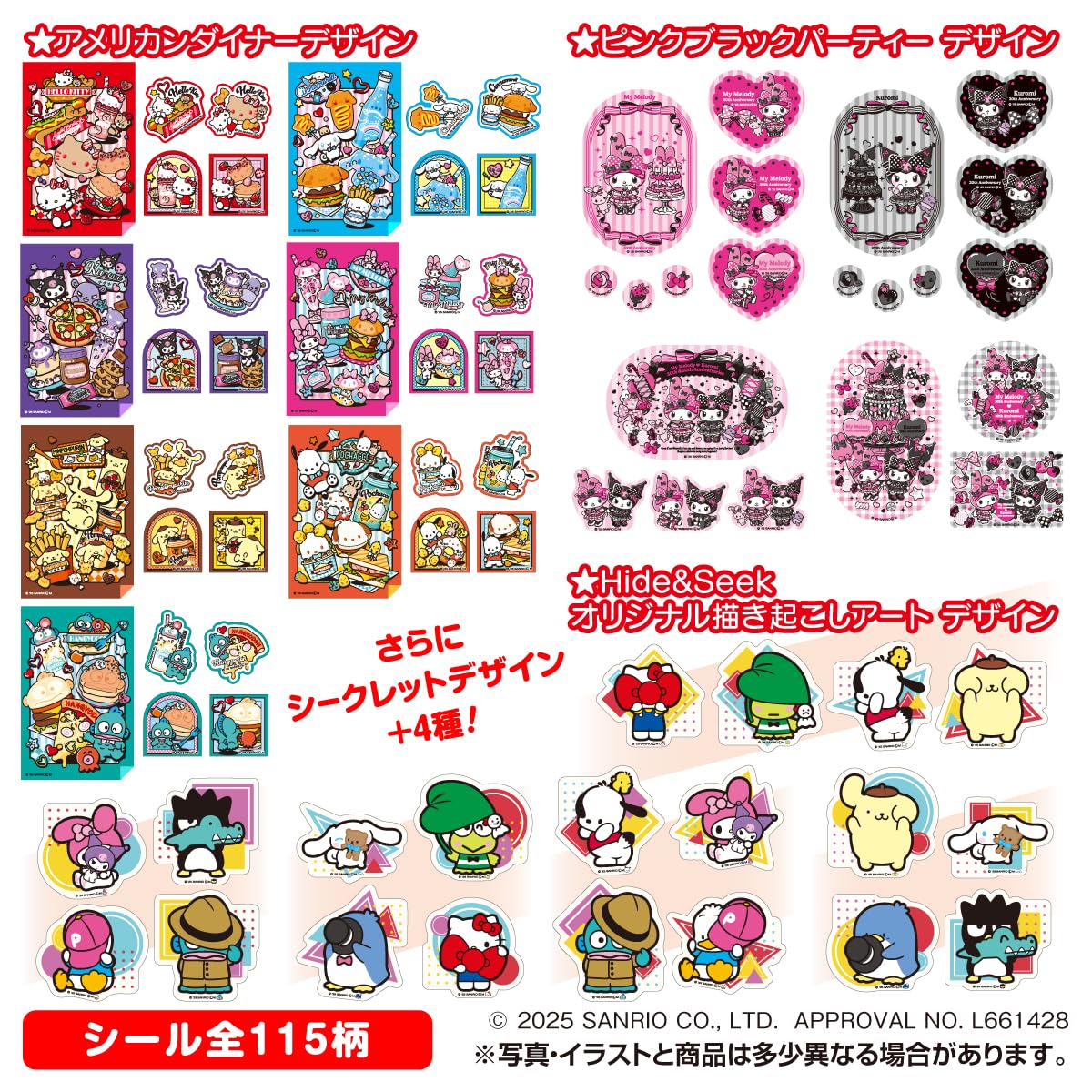 Amazon | タカラトミーアーツ(TAKARATOMY A.R.T.S) サンリオ