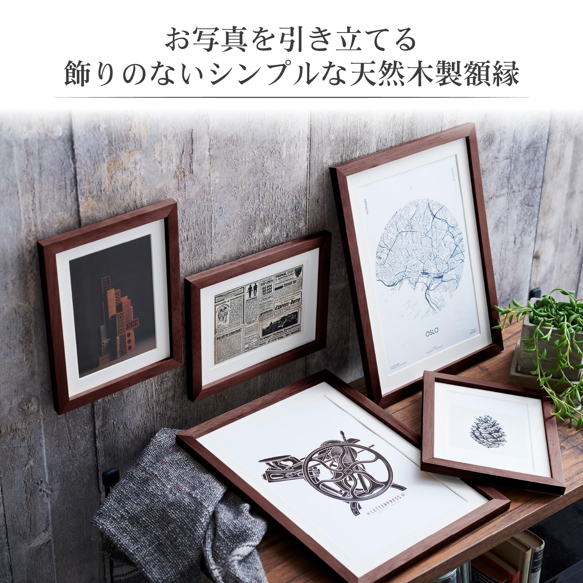 帯用額縁　木製スタンド式　ダークブラウン 在庫25】額 額縁 木製 焦茶 ダークブラウン 大きいサイズ アート