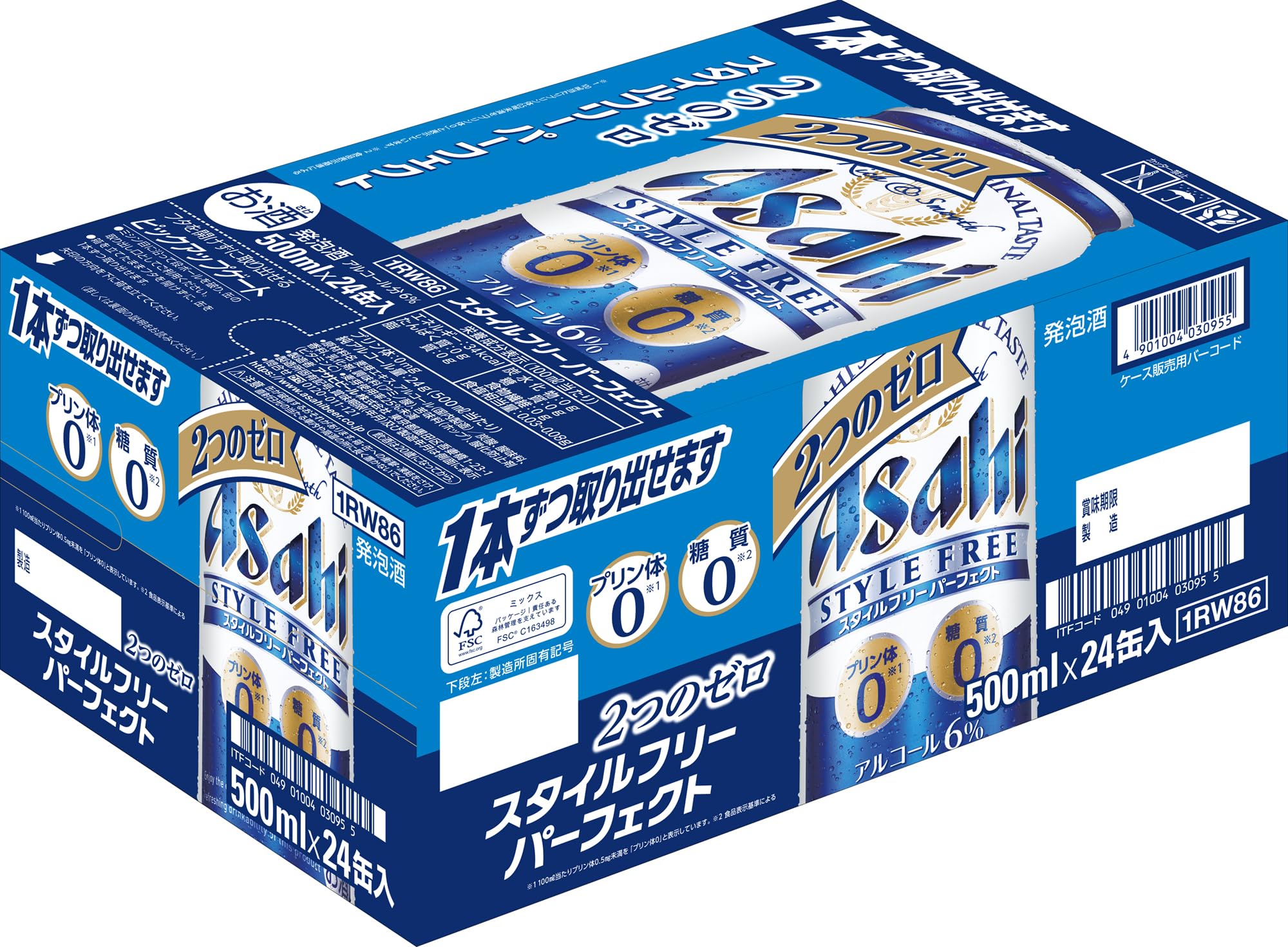 Amazon.co.jp: 【プリン体ゼロ・糖質ゼロ・発泡酒】スタイルフリー