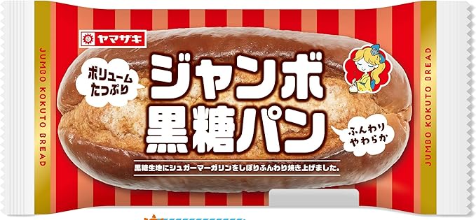 Amazon Co Jp ジャンボ黒糖パン 到着日 1日 賞味 消費期限保証 Food Beverages Alcohol Amazon Co Jp ジャンボ黒糖パン 到着日 1日 賞味 消費期限保証 Food Beverages Alcohol