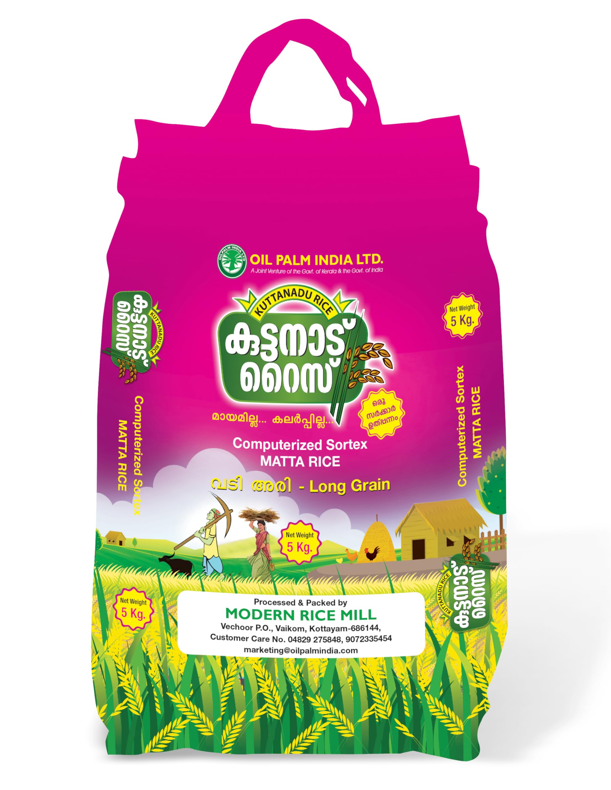 Kuttanadu Rice Matta Rice | 5 Kg Bag | A Govt Product | Brown Par Boiled Rice | Rich Bran|Kerala Matta Rice (B0CPJ4P6LN) Amazon Price History, Amazon Price Tracker