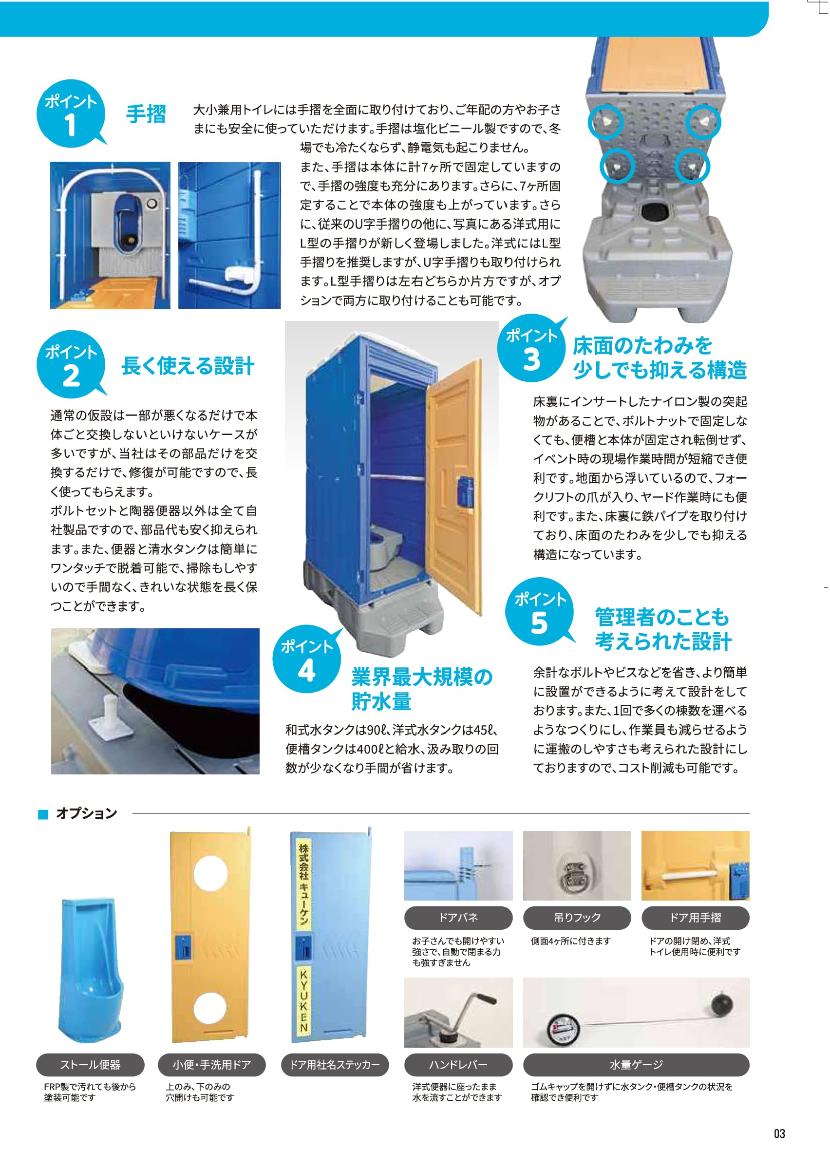 Amazon.co.jp: 仮設トイレ 洋式（陶器便器）汲取式 便槽大容量グレー 