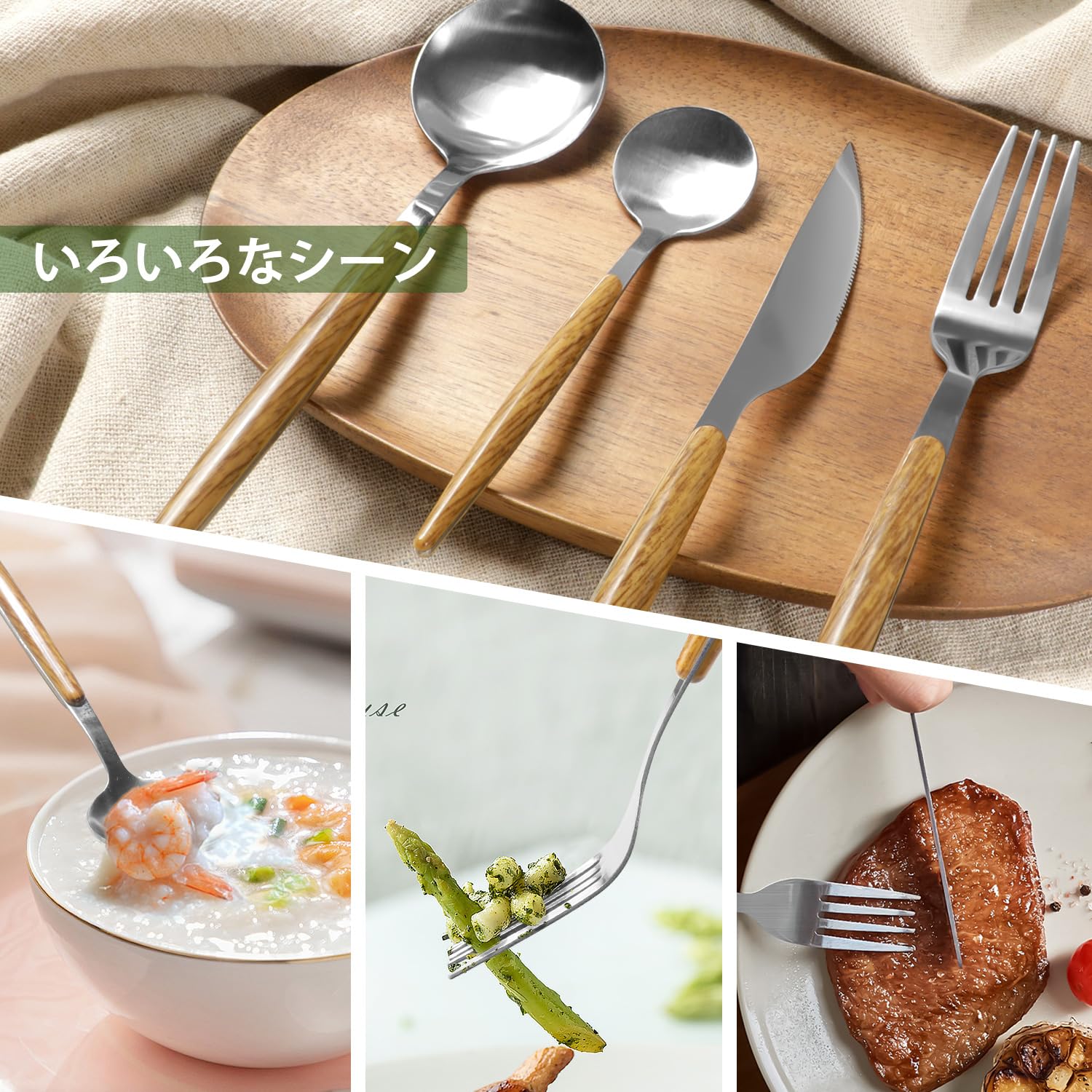 Amazon | 16本 カトラリーセットスプーン フォーク セット 4人用