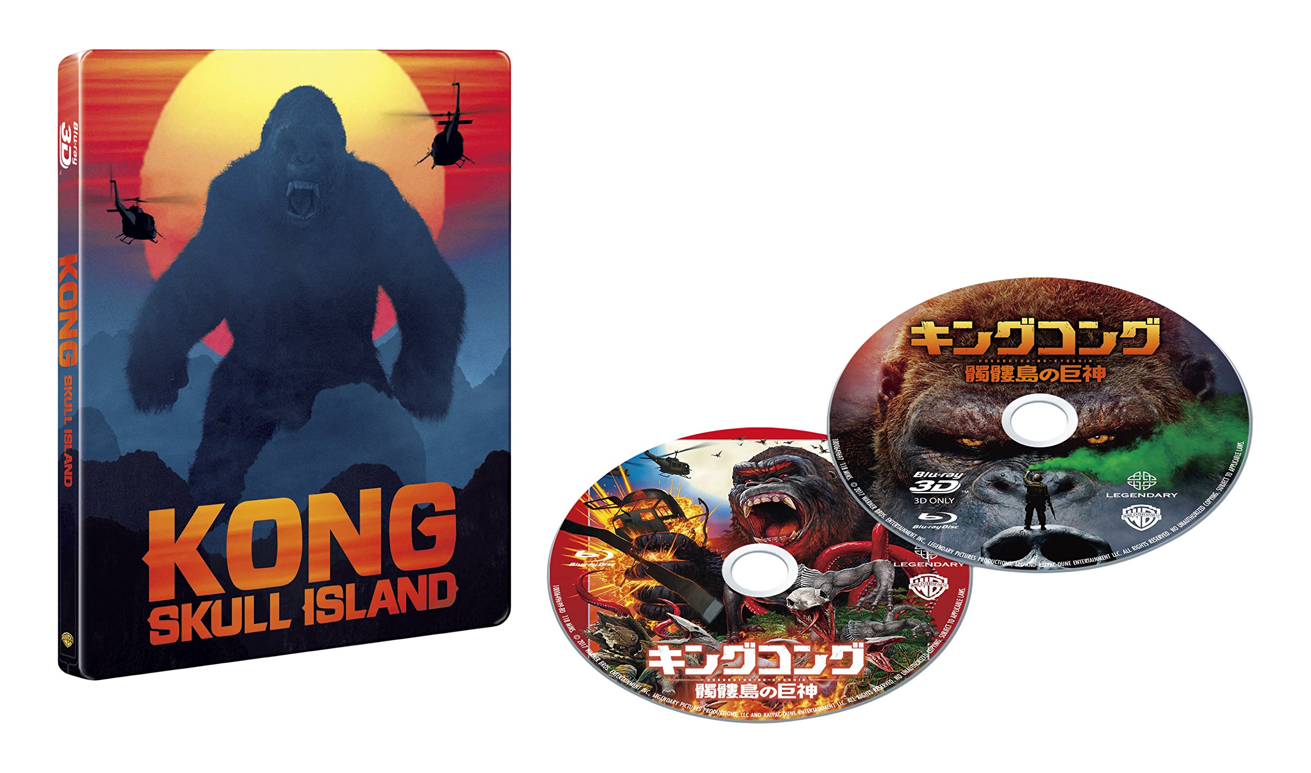 キングコング トム・ヒドルストン & ブリー・ラーソン 直筆サイン入り写真　tk Amazon.co.jp: 【Amazon.co.jp限定】キングコング:髑髏島の巨神