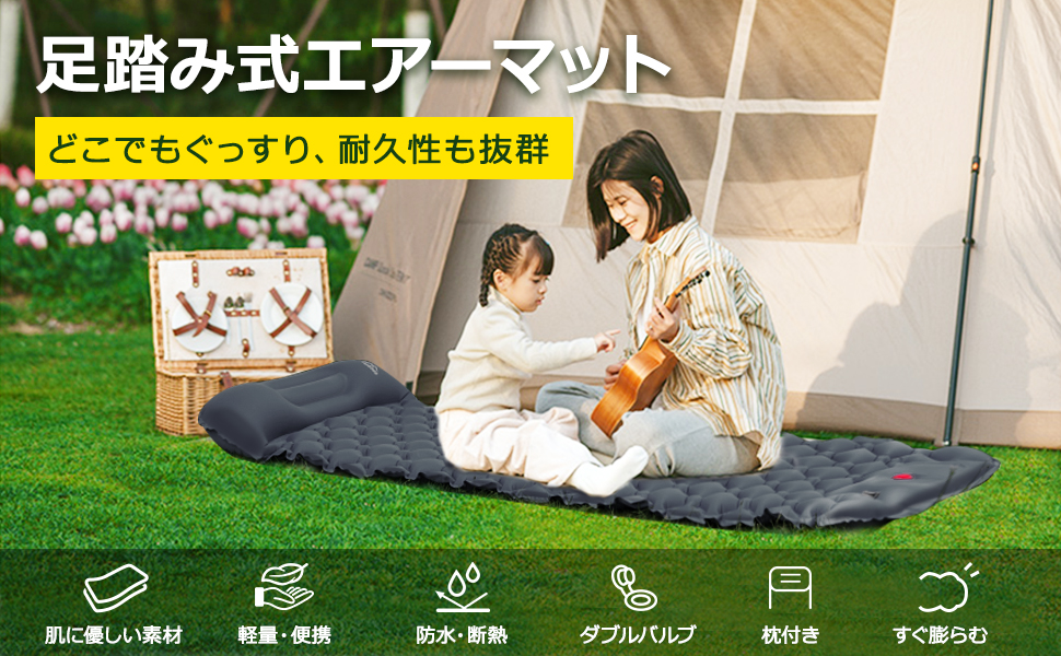Amazon.co.jp: エアーマット キャンプ マット 【25秒膨らむ・10CM厚さ