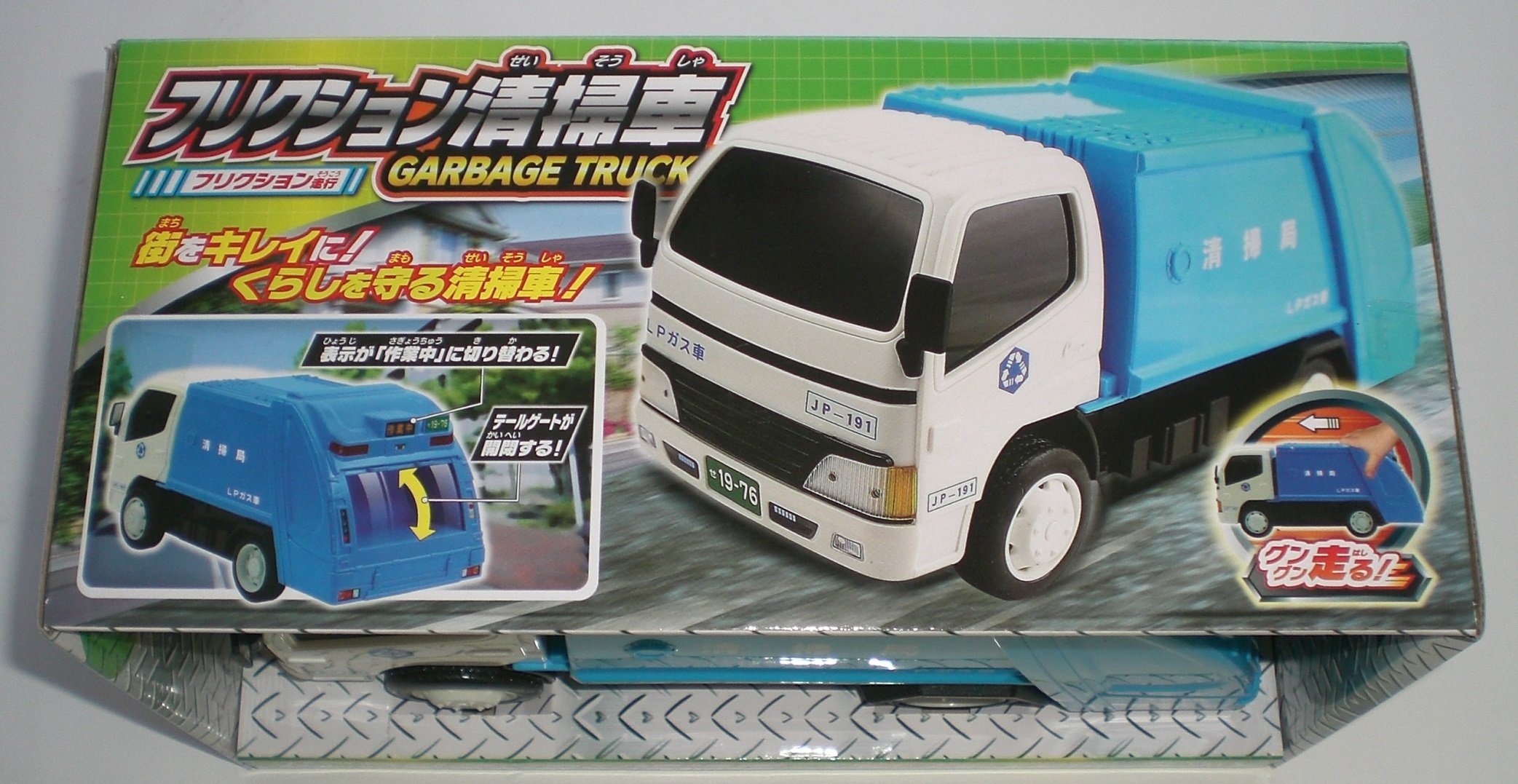 Amazon | マルカ(Maruka) フリクション 清掃車 195394 | ミニカー