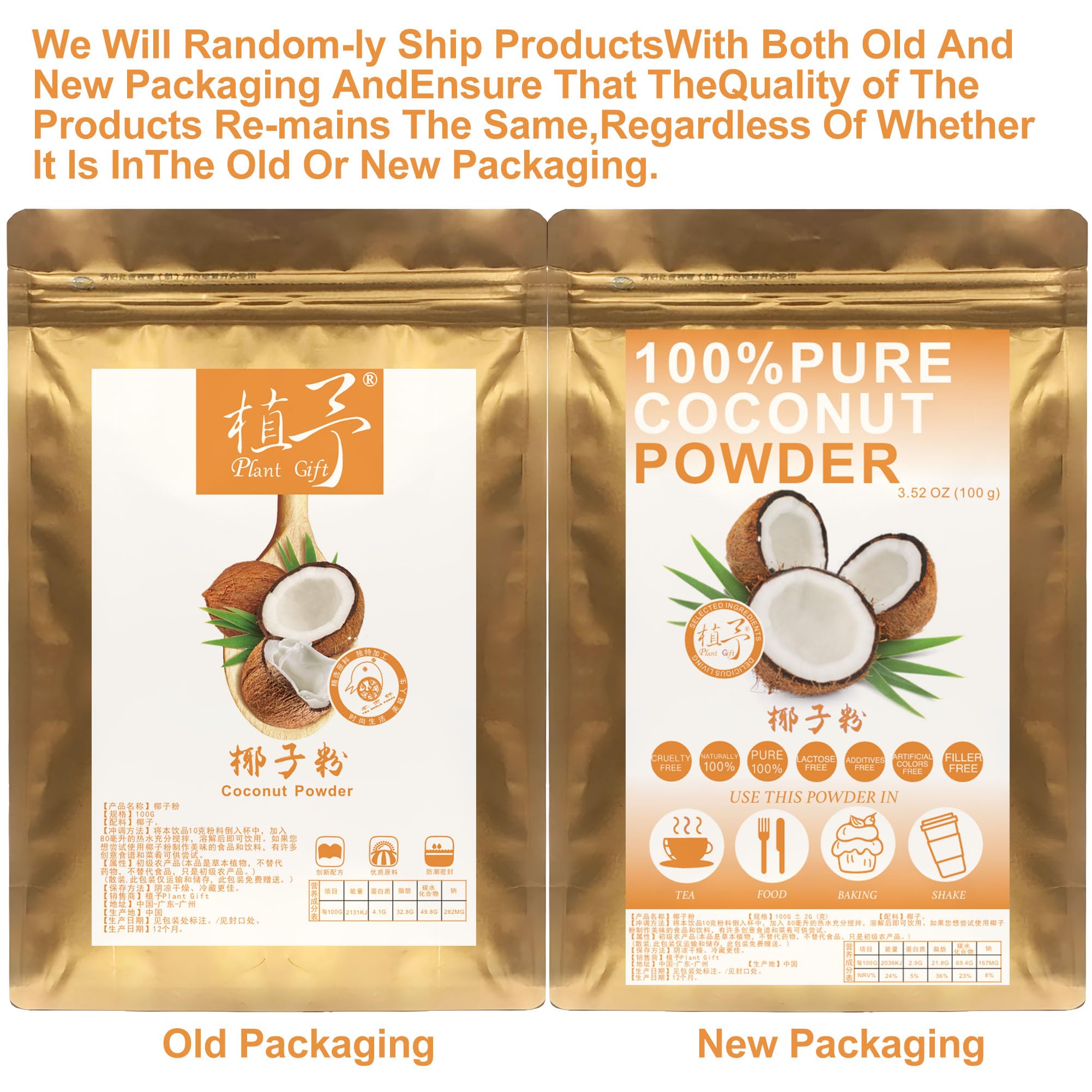 Plant Gift 100% Pure Coconut Powder 椰子粉 Natürliches Pulver, Großes Aroma für Getränke, Smoothie, Joghurt, Backen, Kekse, Kuchen und Getränke, Nicht-GVO Pulver, Kein Füllstoff,100G/3.25oz