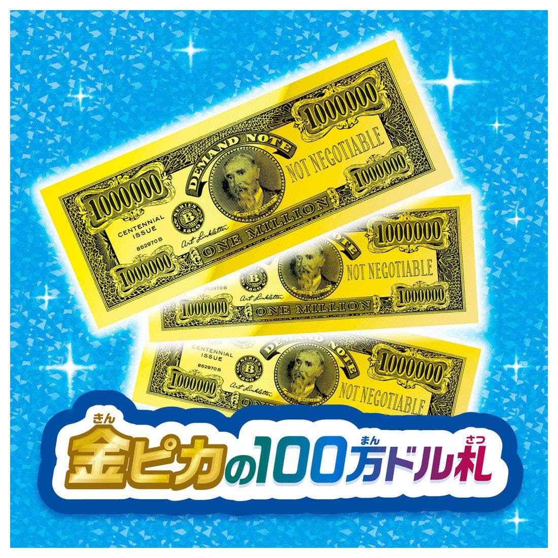 Amazon.co.jp: タカラトミー: 人生ゲーム