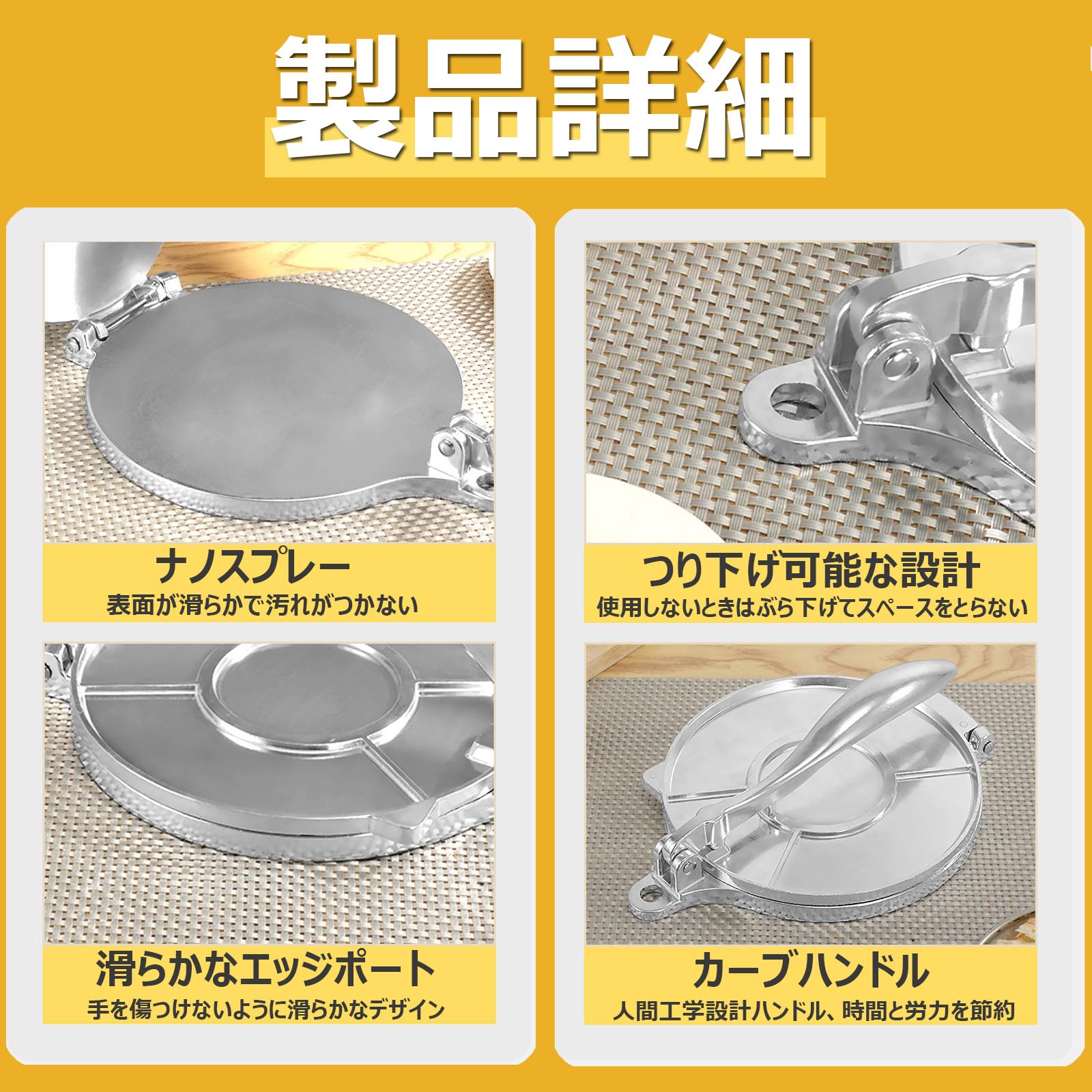 Amazon | トルティーヤプレス タコス プレス機 トルティーヤメーカー
