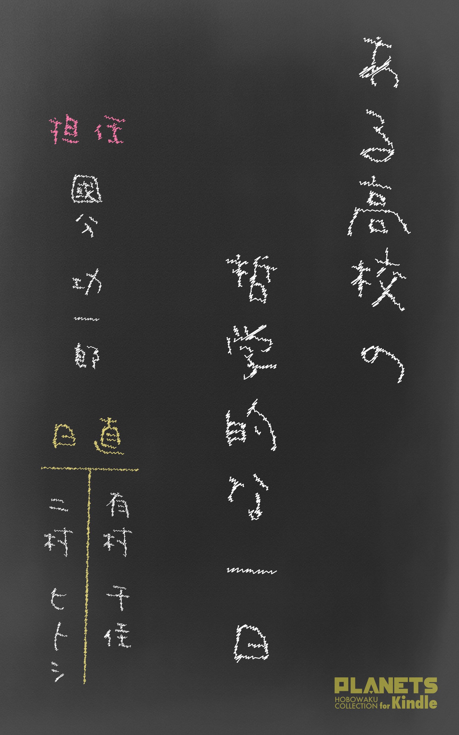 Amazon.com: Koichiro Kokubun: books, biography, latest update
