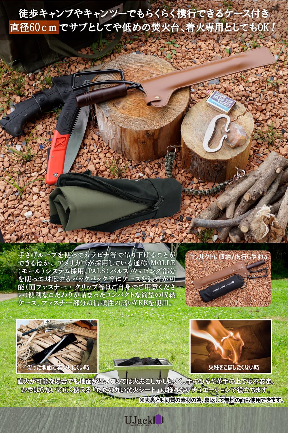 あすもも様用】UJack bellows お座敷シート