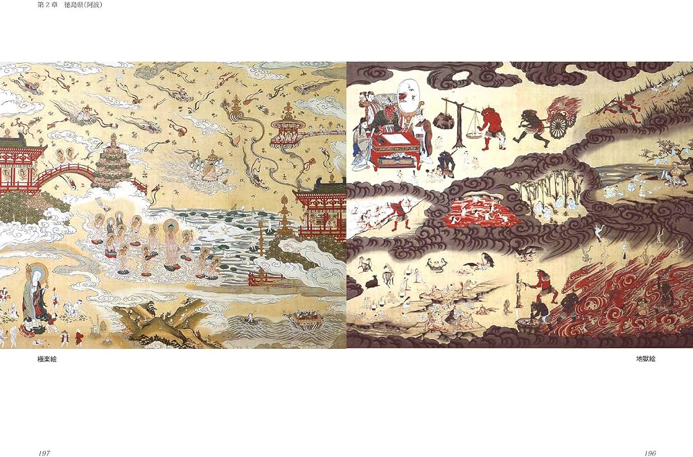四国霊場 仏像を訪ねて 上 | 桜井恵武 |本 | 通販 | Amazon