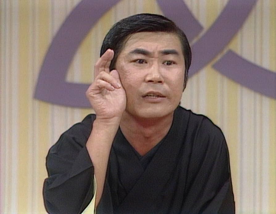 Amazon.co.jp: 花王名人劇場 桂三枝たったひとり会 2 [DVD] : 桂