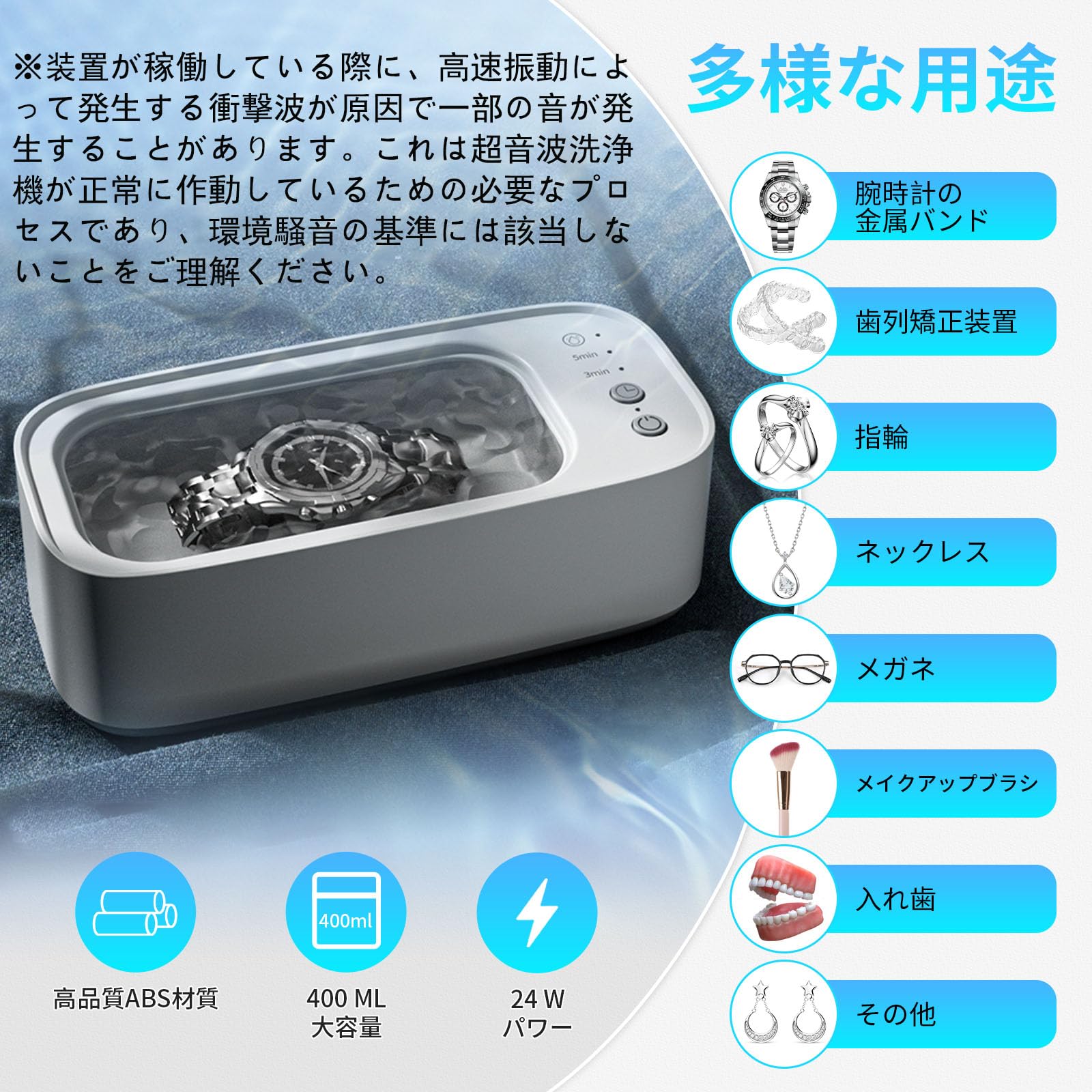 Amazon | 超音波洗浄機【2024年新登場】メガネ洗浄機 強力振動