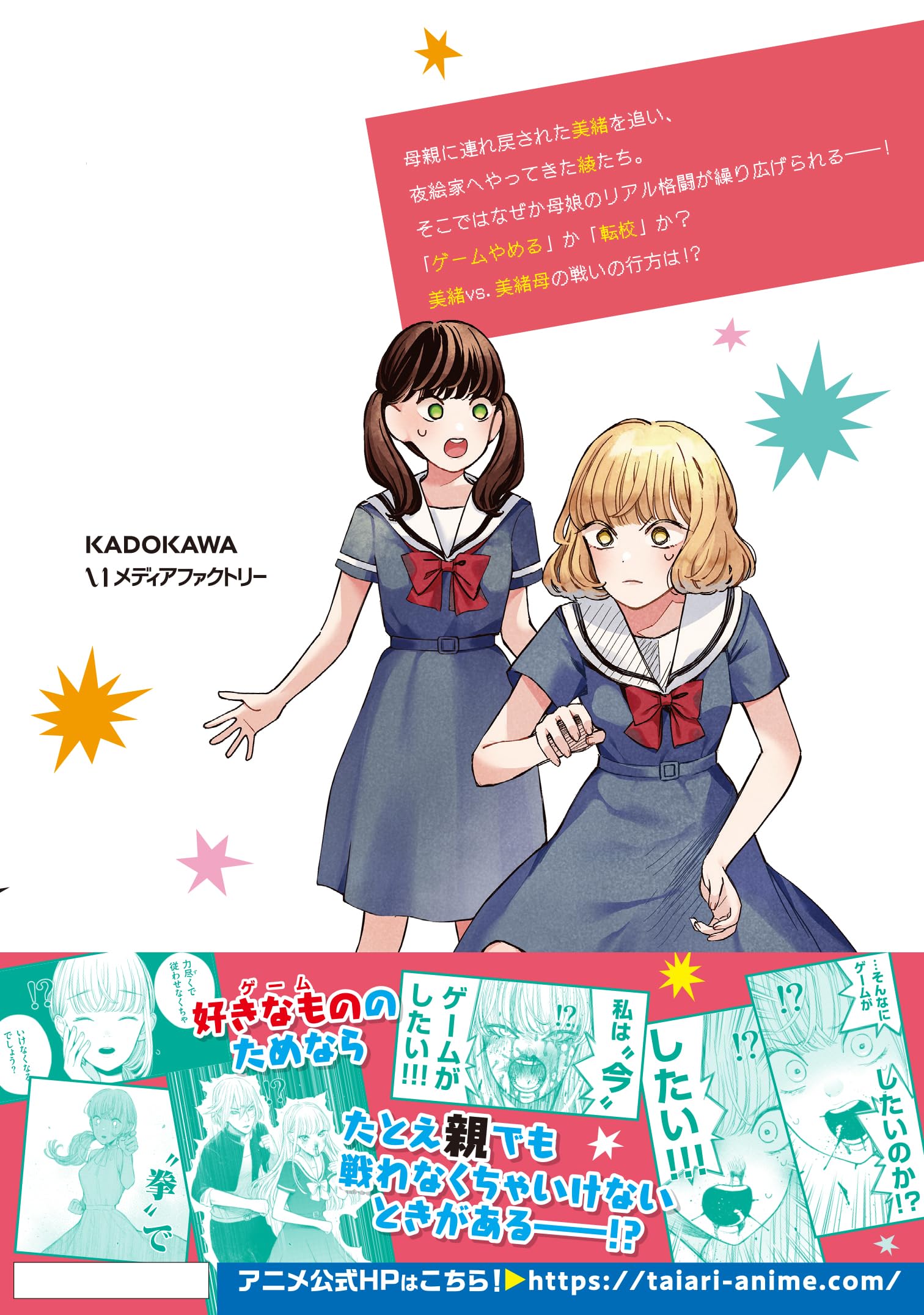 Amazon.co.jp: 江島 絵理: 本、バイオグラフィー、最新アップデート