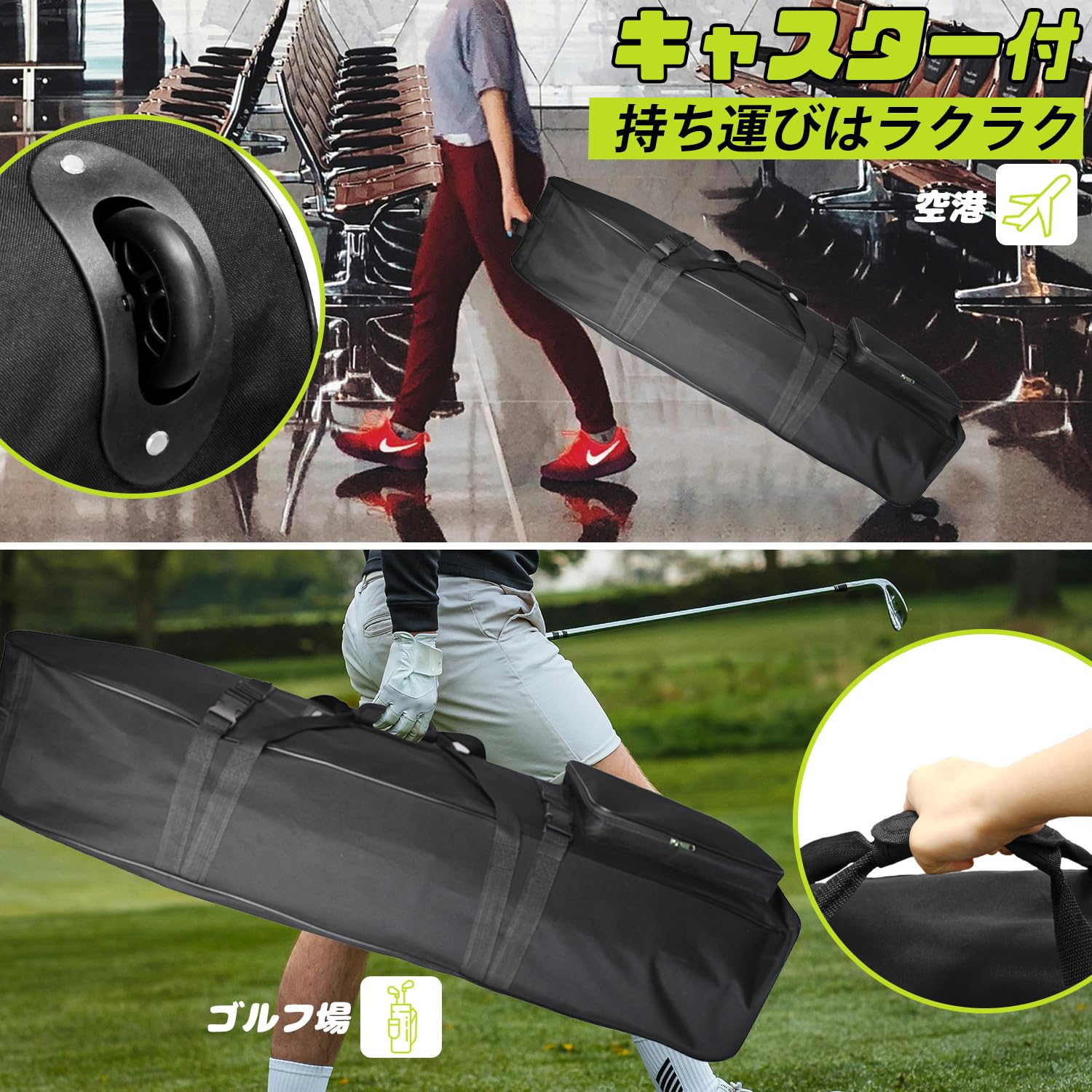 Amazon | Socpuro ゴルフバッグカバー キャスター付き 手掛け＆背負い