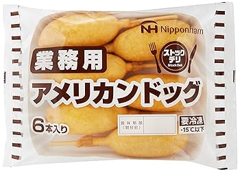 アメリカンドッグはできたてがおいしいね 2枚セット 新品 スターゼン アメリカンドッグ 25本 128-4 1セット(5本入×5袋