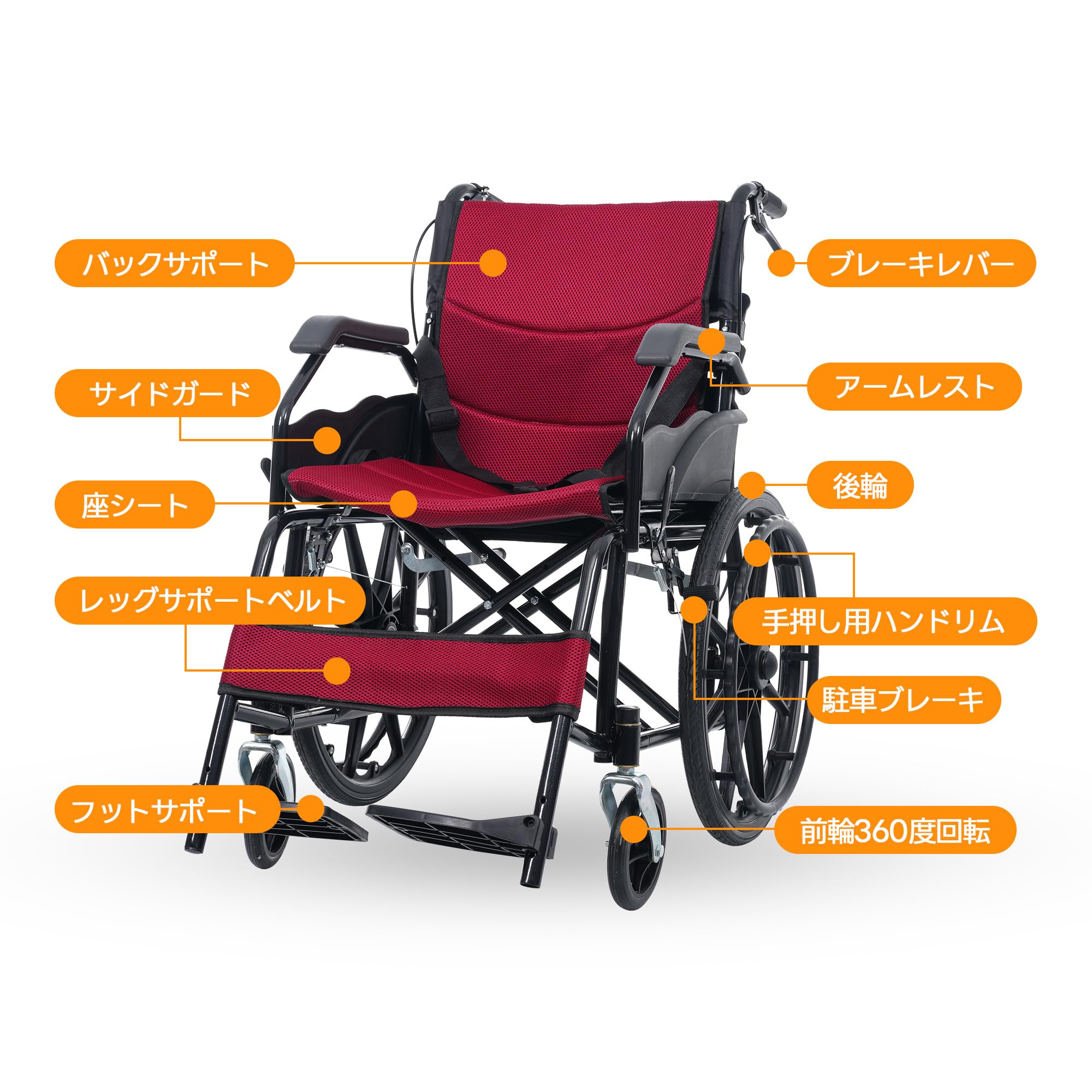 Amazon | OSJ 車椅子 介護車椅子 自走介助兼用 四輪 自立式 軽量 