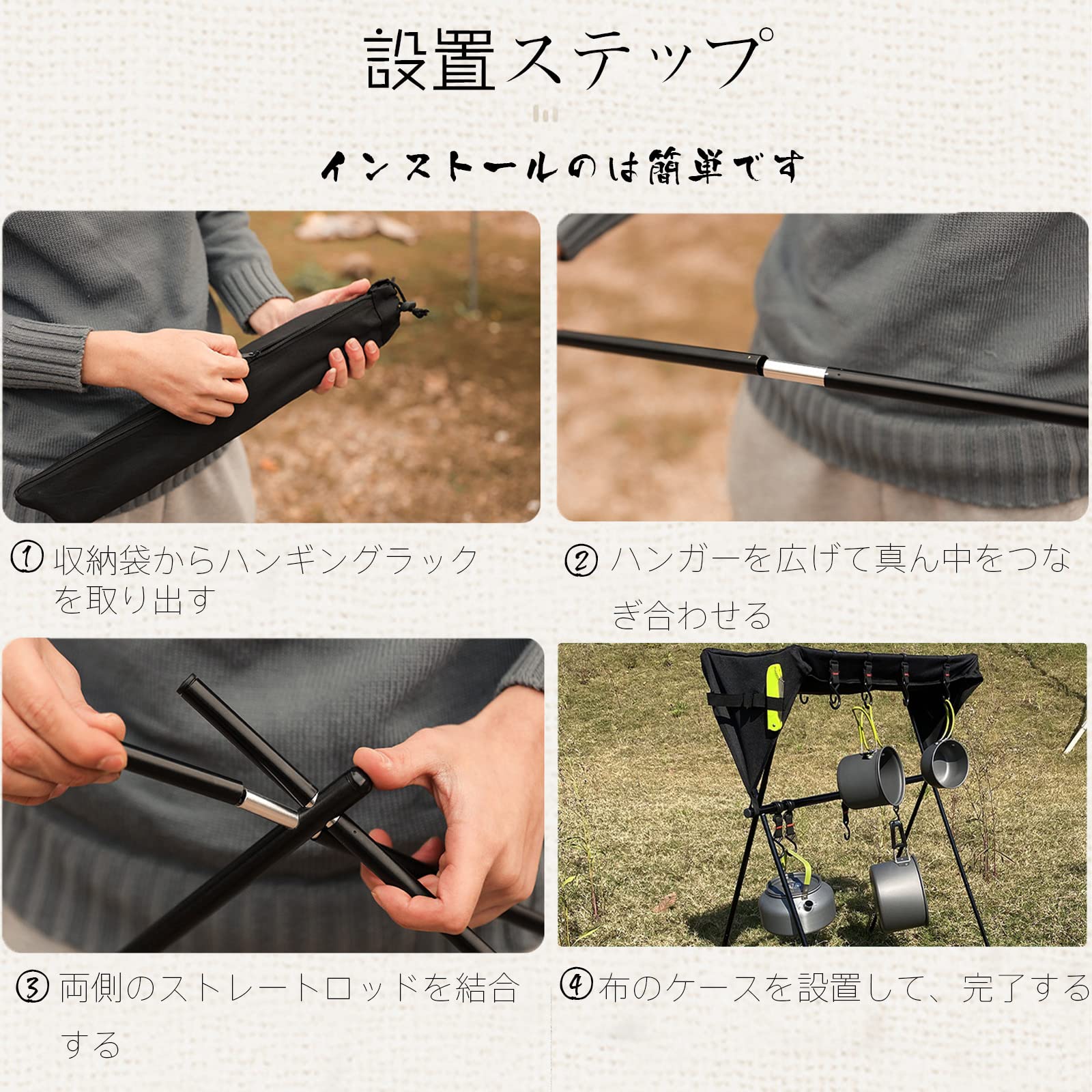 直火対応！ハンギングラック　Radjunks（ラッドジャンクス） b329-004-002_3.jpg