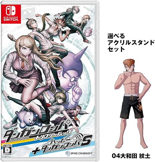 Amazon Amazon Co Jpエビテン限定 04大和田 紋土 ダンガンロンパ トリロジーパック ハッピーダンガンロンパs 超高校級の南国サイコロ合宿 ファミ通dxパック 選べるアクリルスタンドセット ゲームソフト