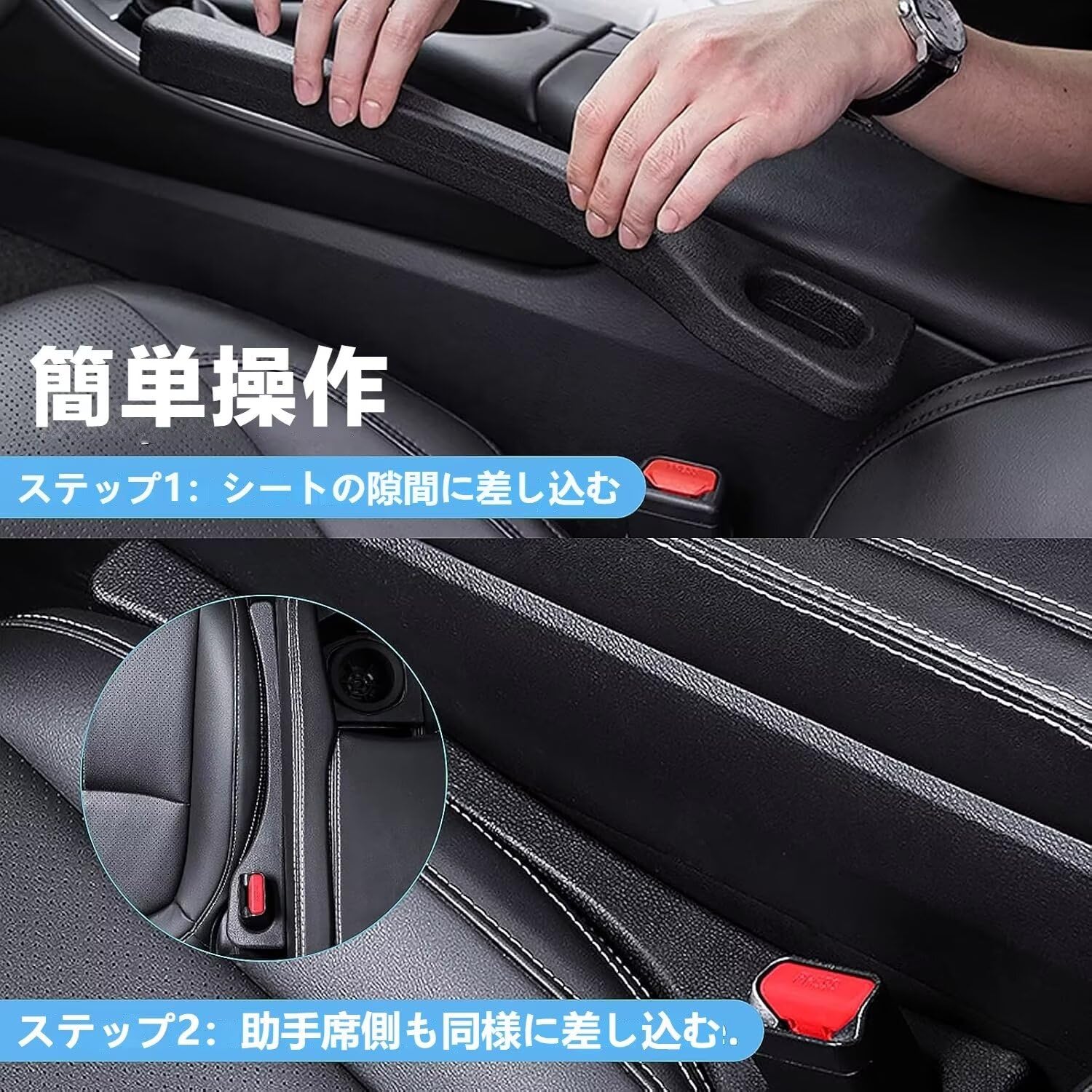 Amazon | 車用シート隙間クッション 2個セットに適用 フィアット Amazon | 車用シート隙間クッション 2個セットに適用 フィアット